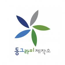 Picture of 동그라미제작소