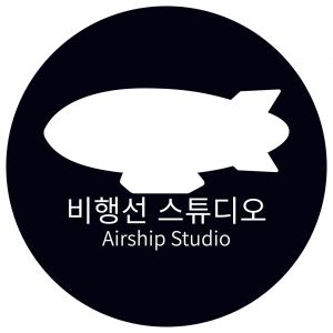Picture of 비행선 스튜디오