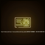 크롭미디어