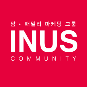 Picture of 이너스커뮤니티