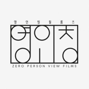 Picture of 영인칭필름즈