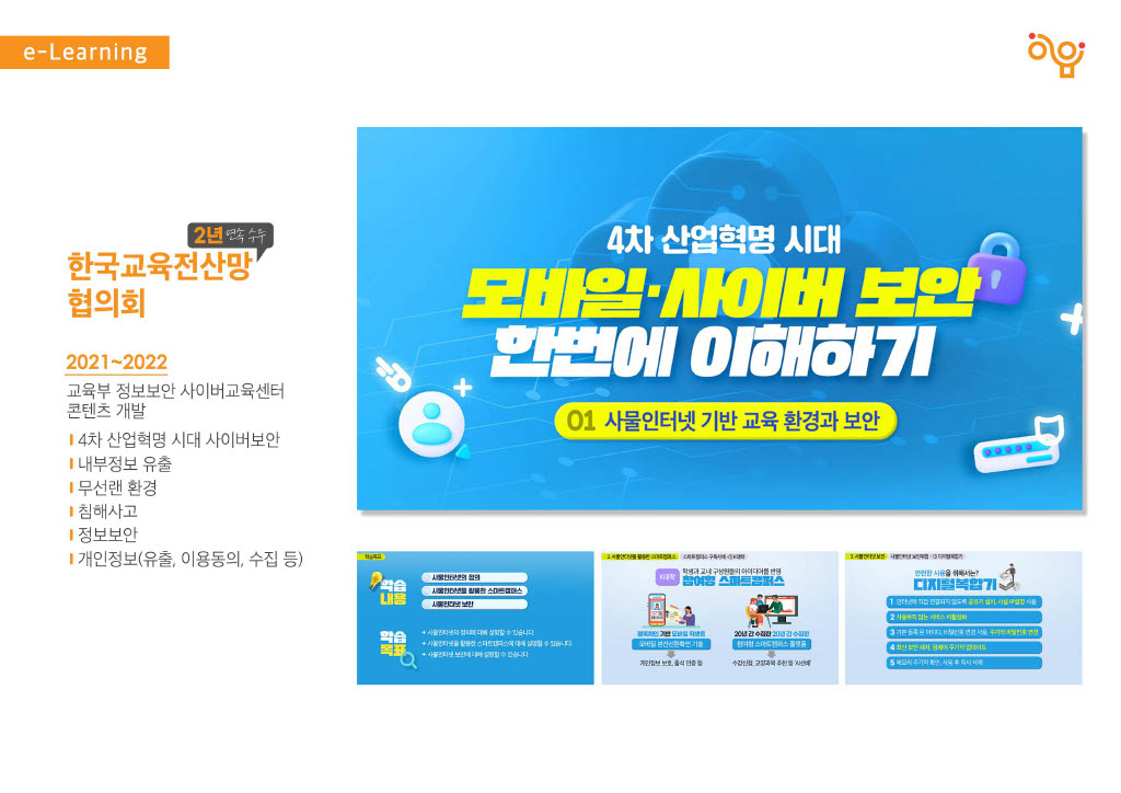 Upload_20230321-1304281024_12