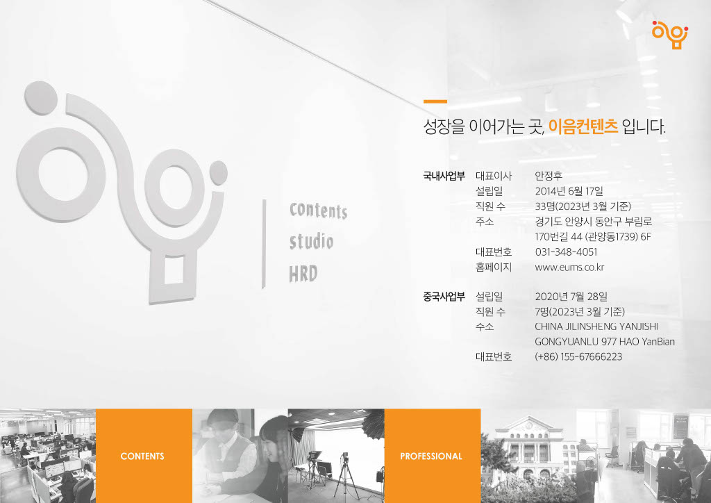 Upload_20230321-1304281024_3