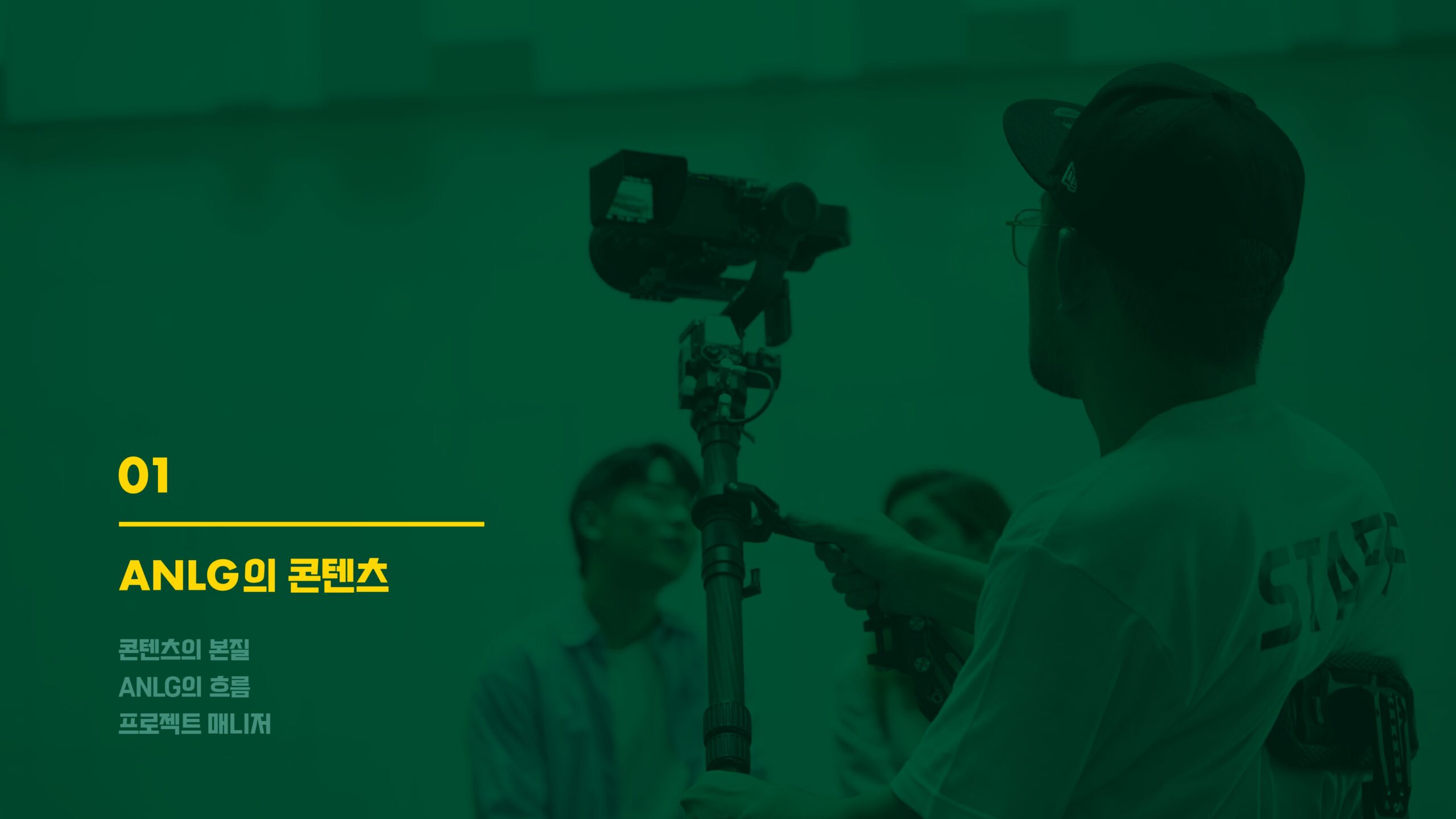 creative studio ANLG (full)_pages-to-jpg-0003