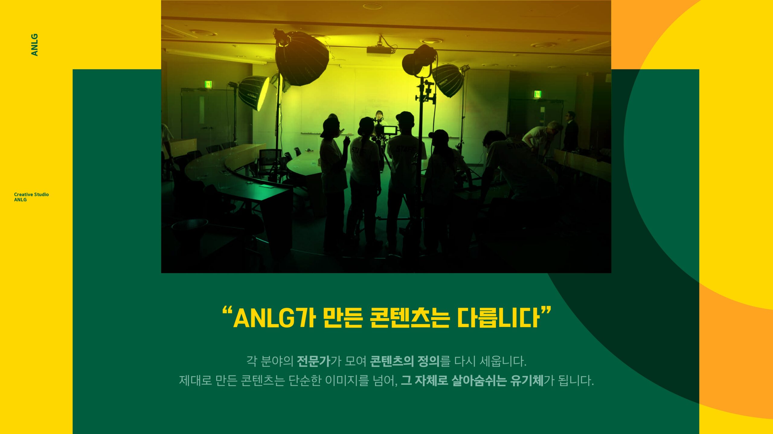 creative studio ANLG (full)_pages-to-jpg-0005