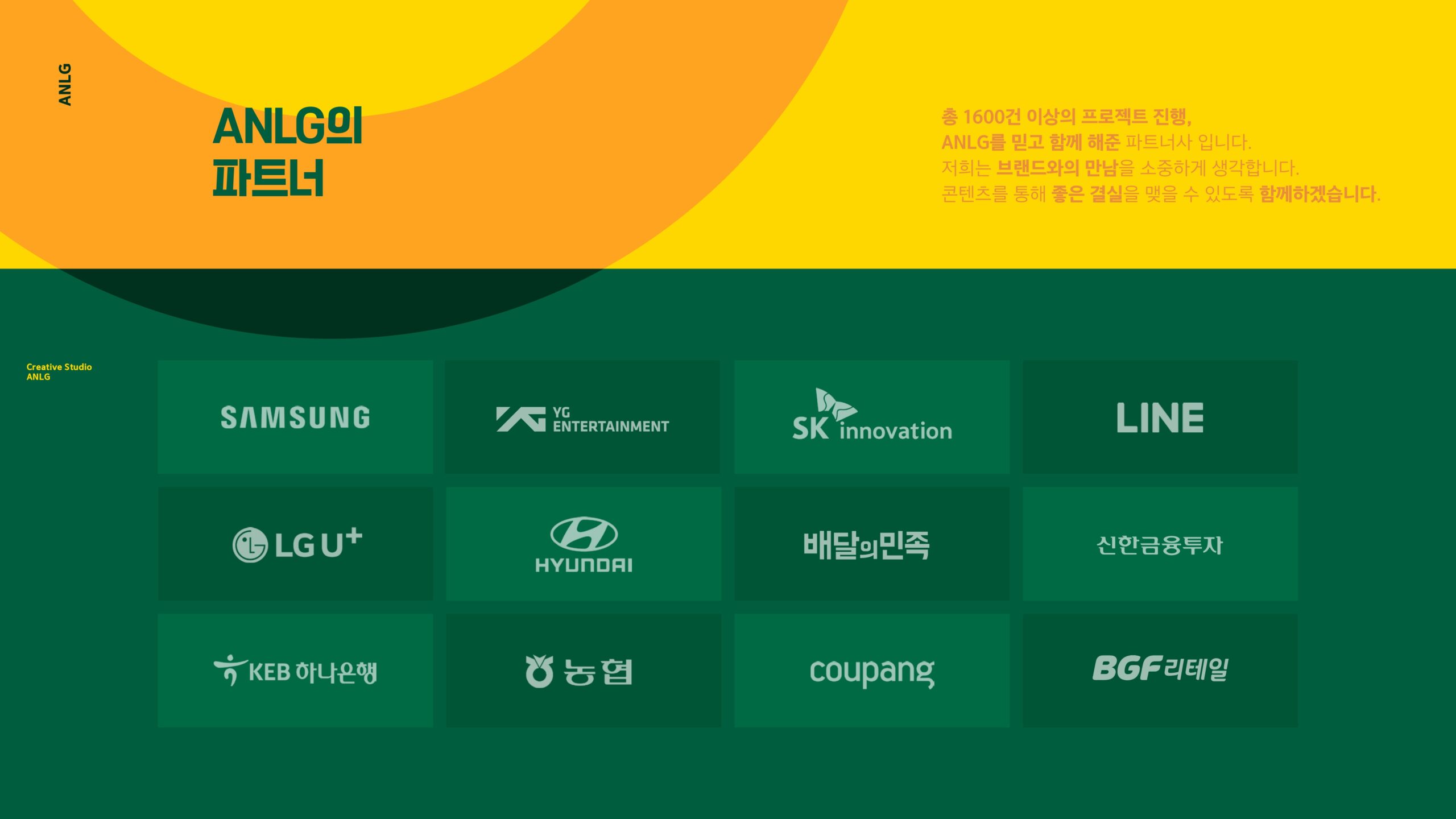 creative studio ANLG (full)_pages-to-jpg-0045