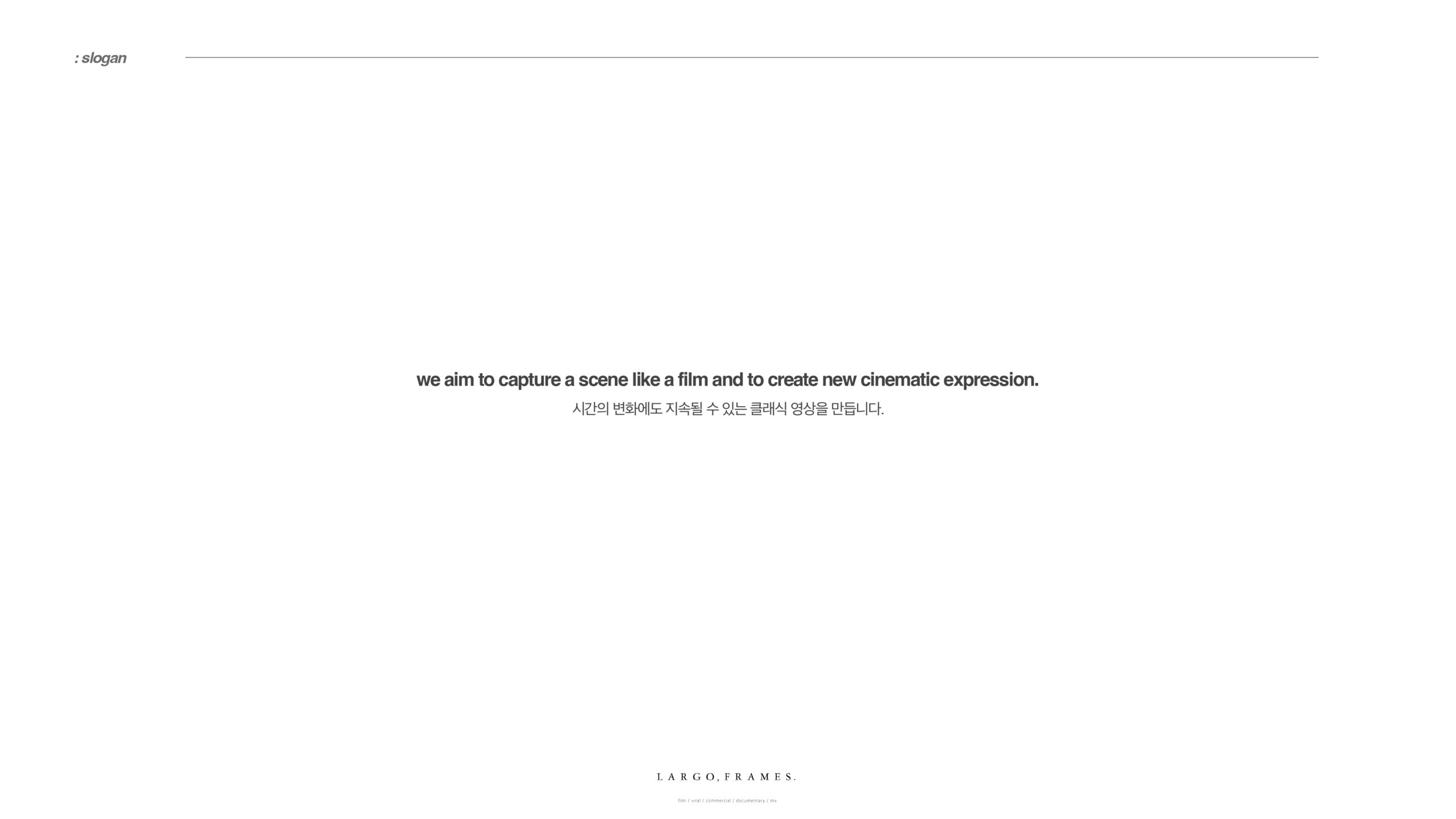 라르고프레임즈_회사소개서_2303-1_page-0002