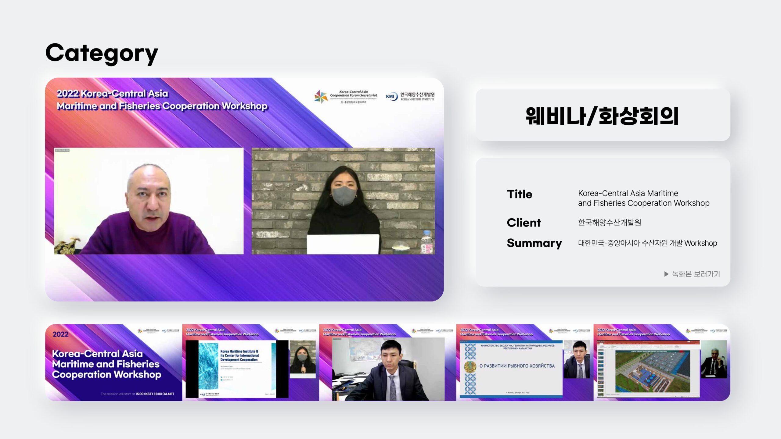 주식회사 시끌픽쳐스_라이브소개서_page-0009