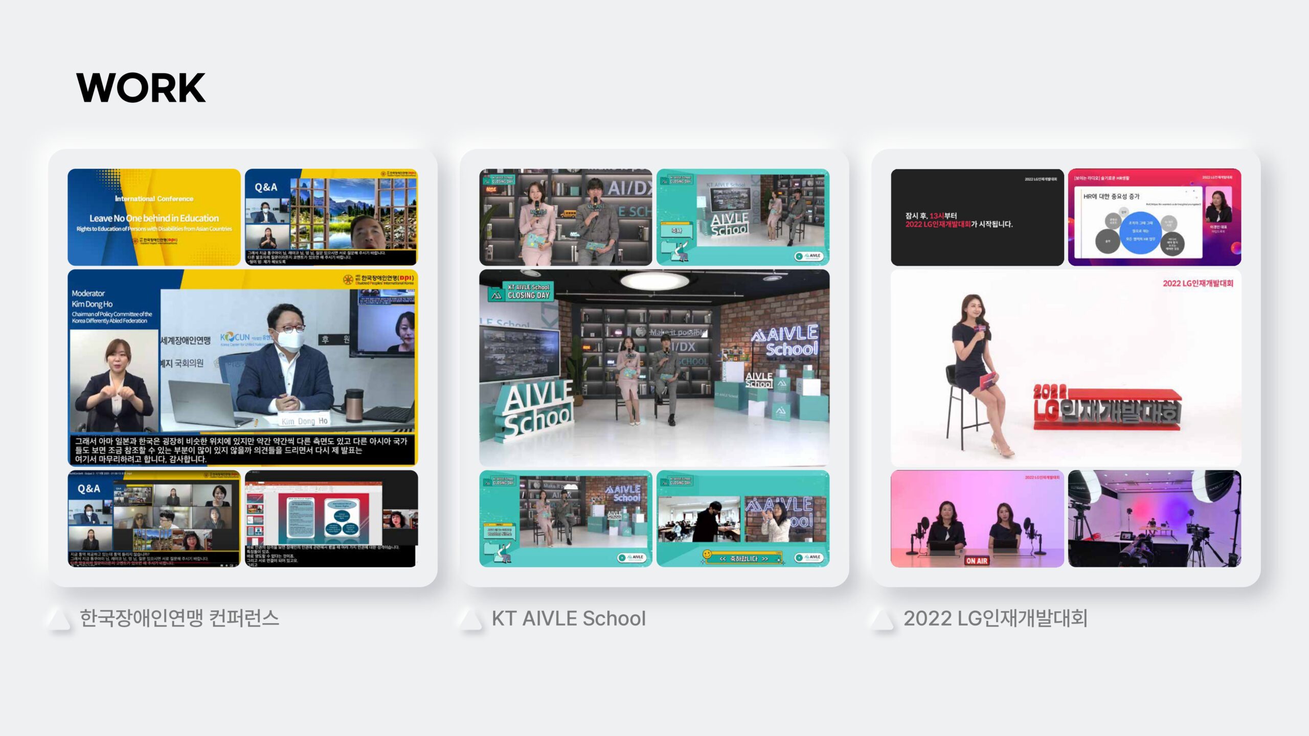 주식회사 시끌픽쳐스_라이브소개서_page-0018