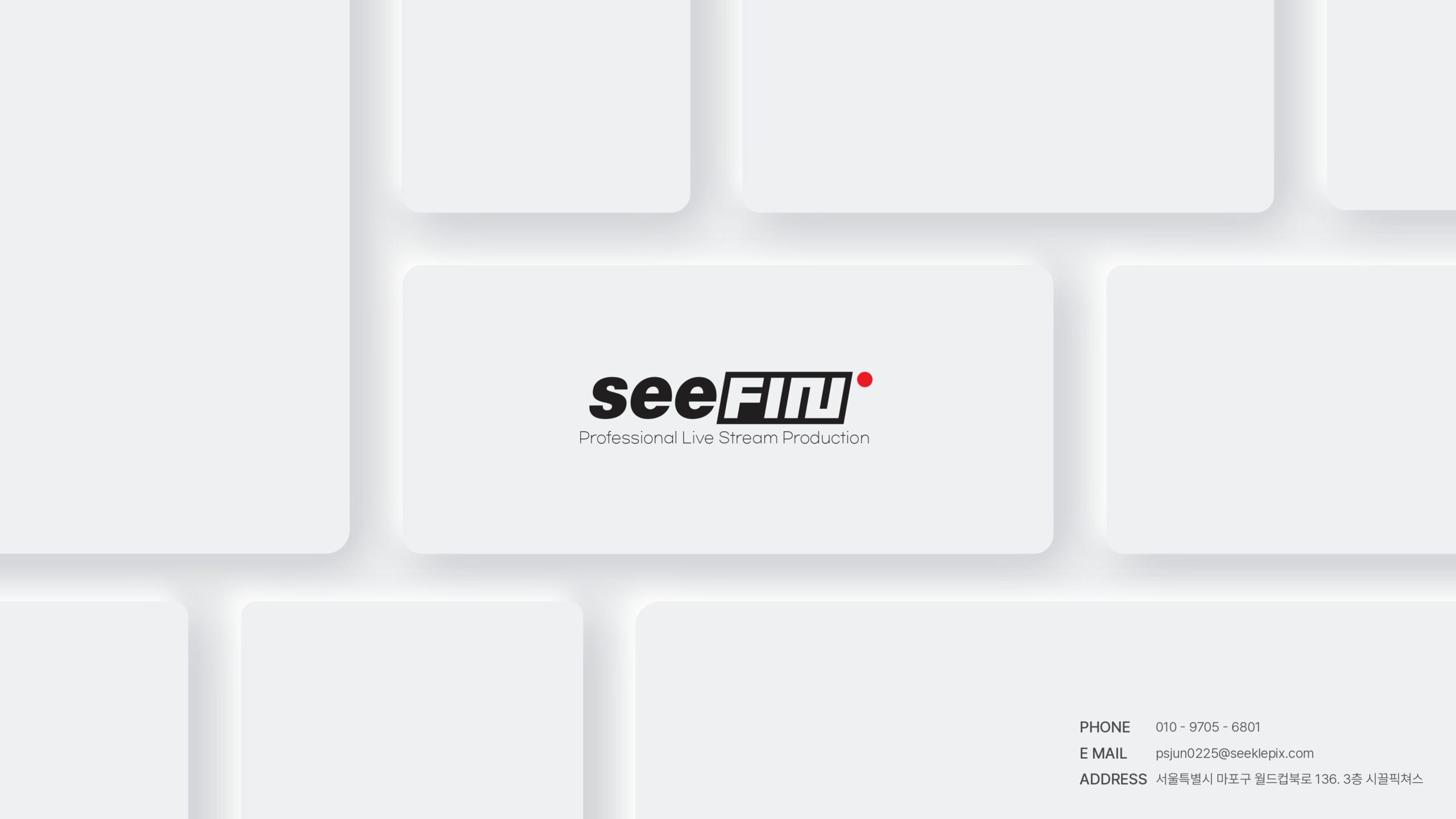 주식회사 시끌픽쳐스_라이브소개서_page-0022