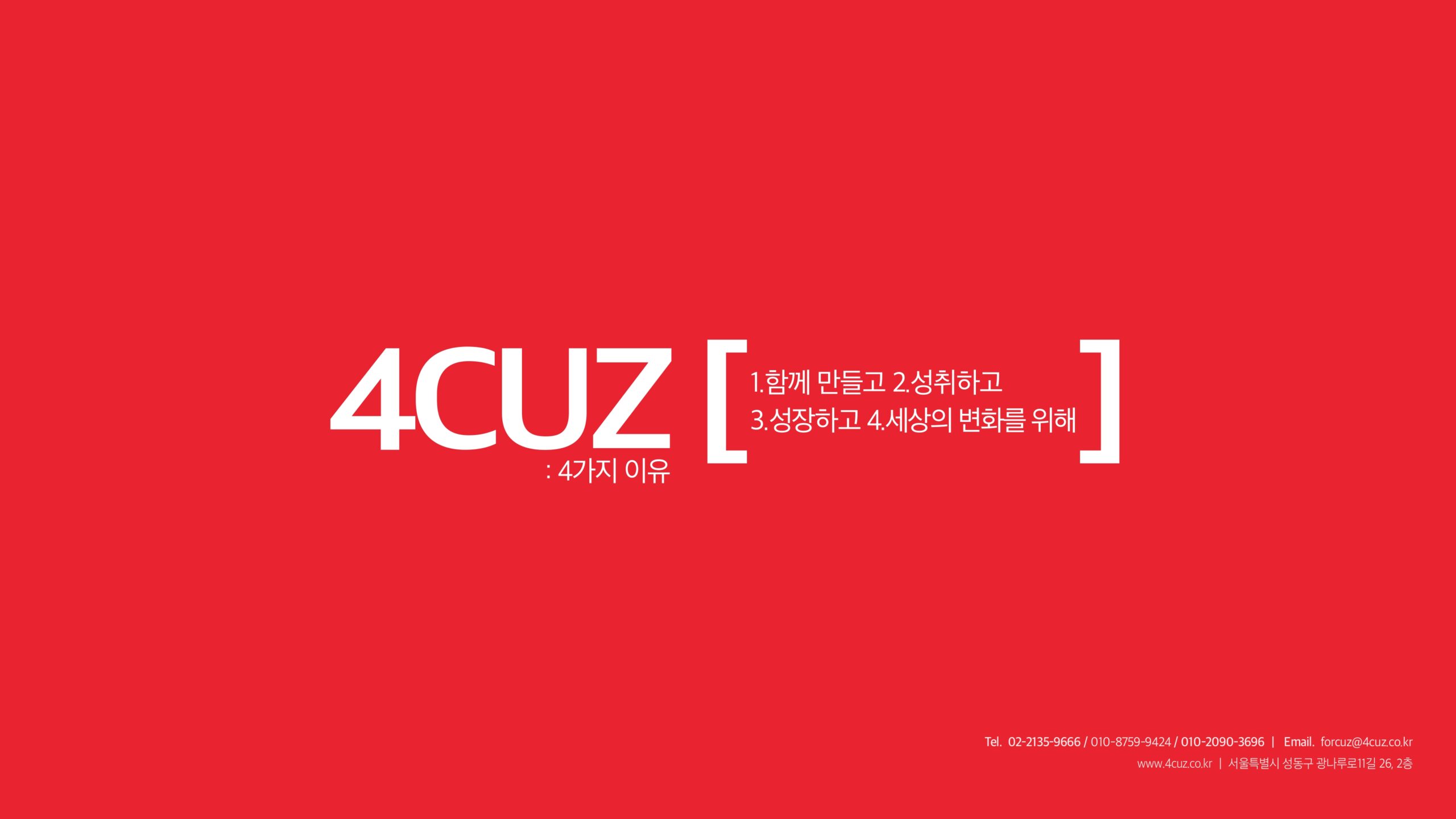 [포커스필름]회사소개서_2023년_page-0006