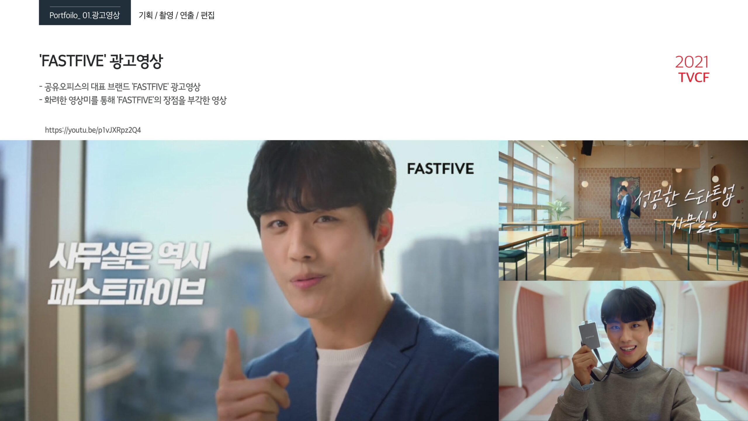 [포커스필름]회사소개서_2023년_page-0017