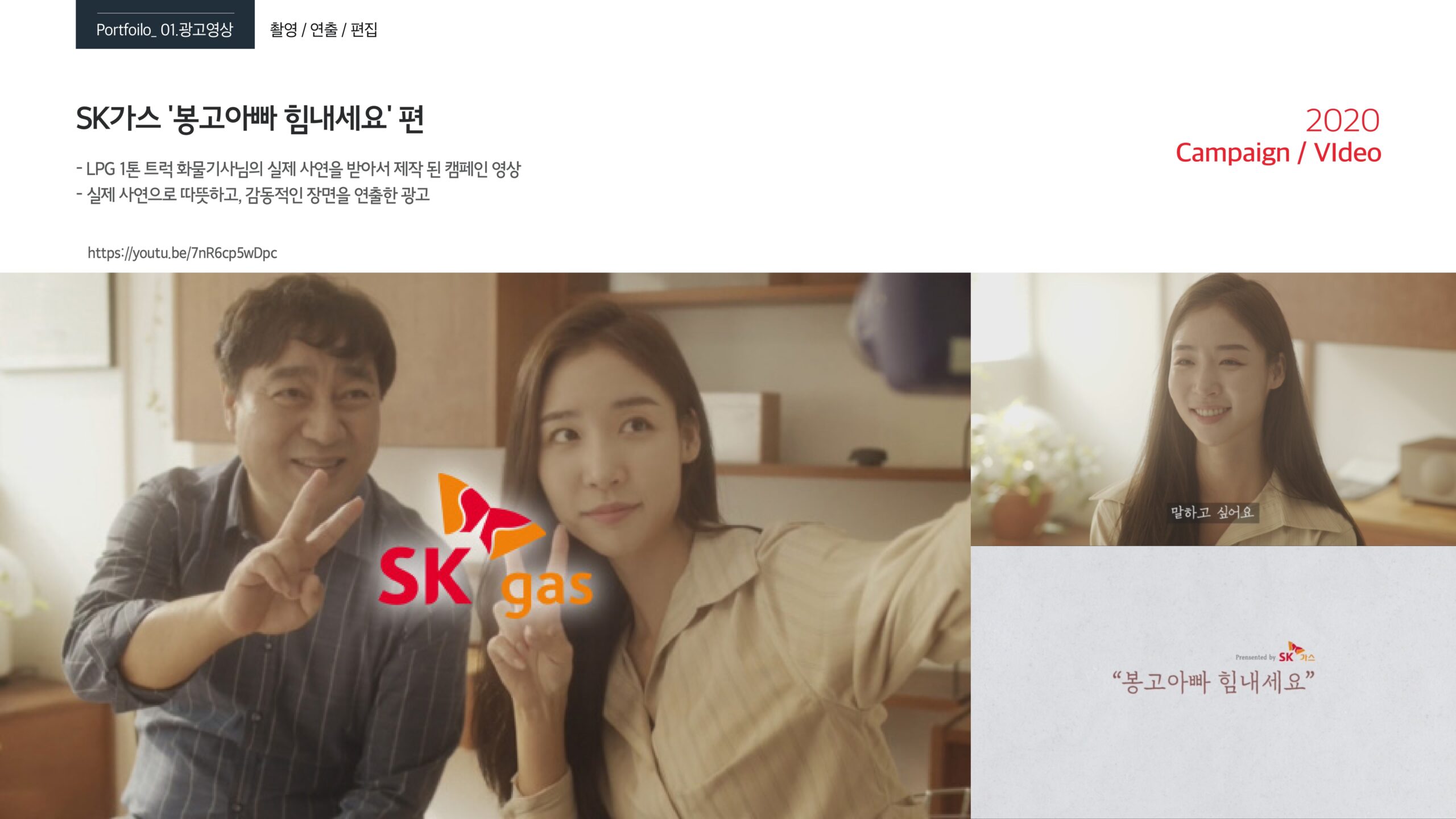 [포커스필름]회사소개서_2023년_page-0022