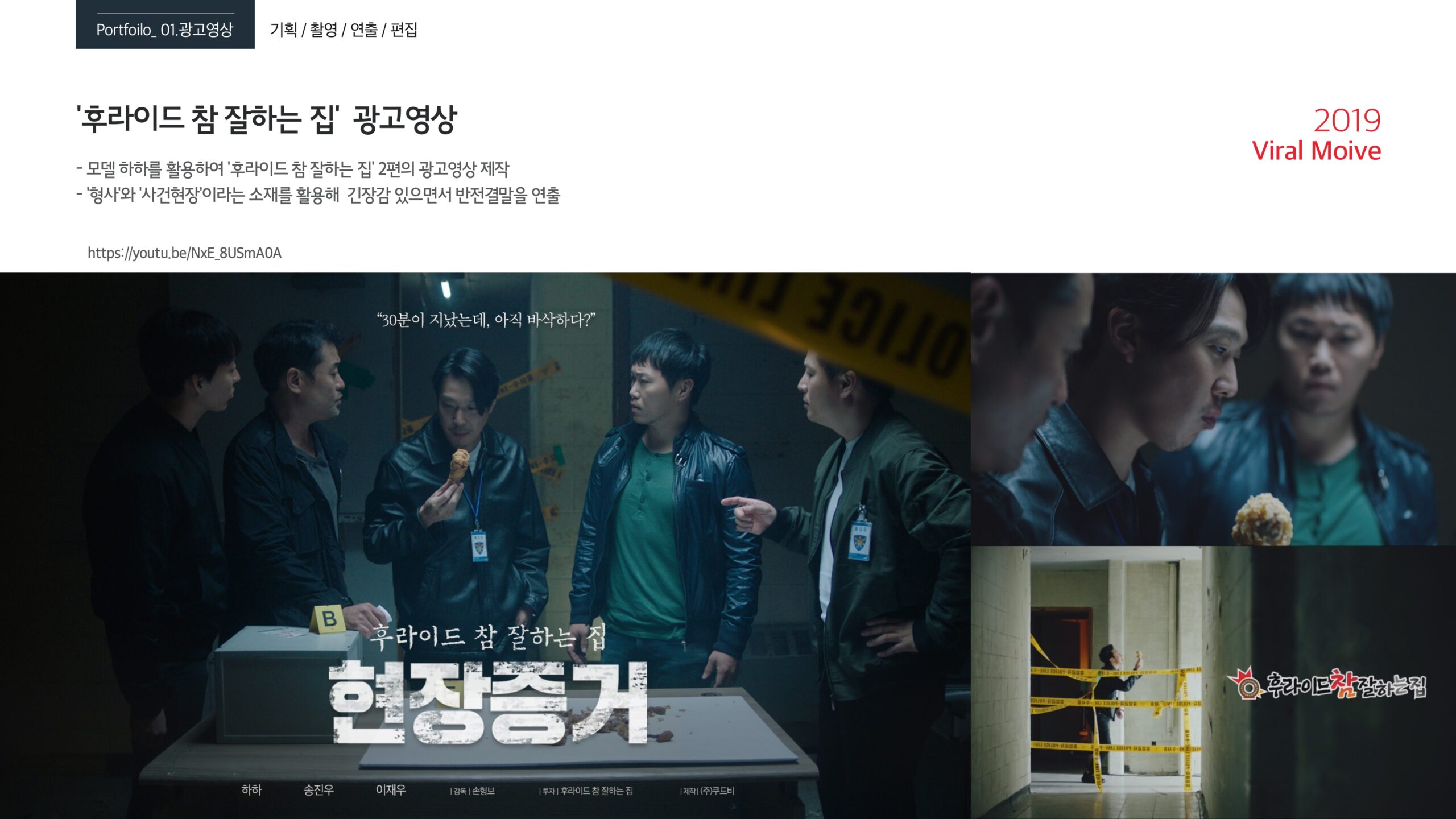 [포커스필름]회사소개서_2023년_page-0023