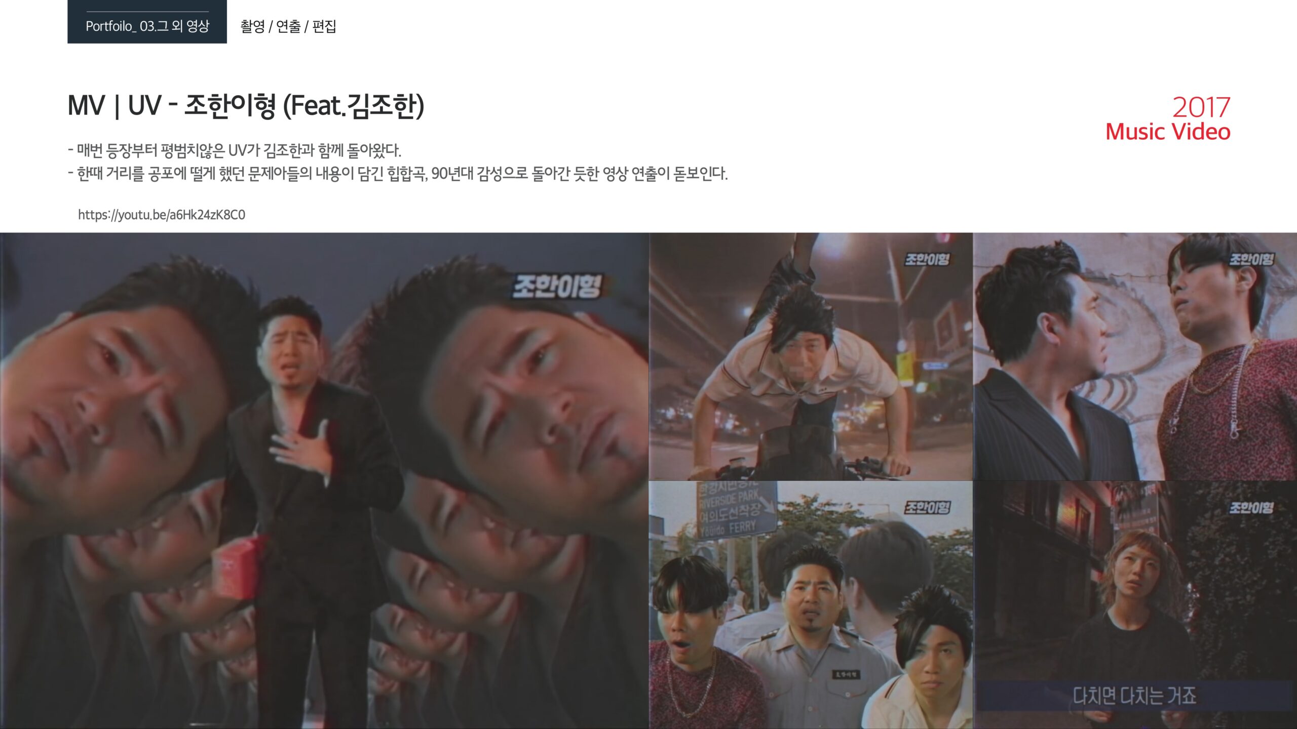 [포커스필름]회사소개서_2023년_page-0030