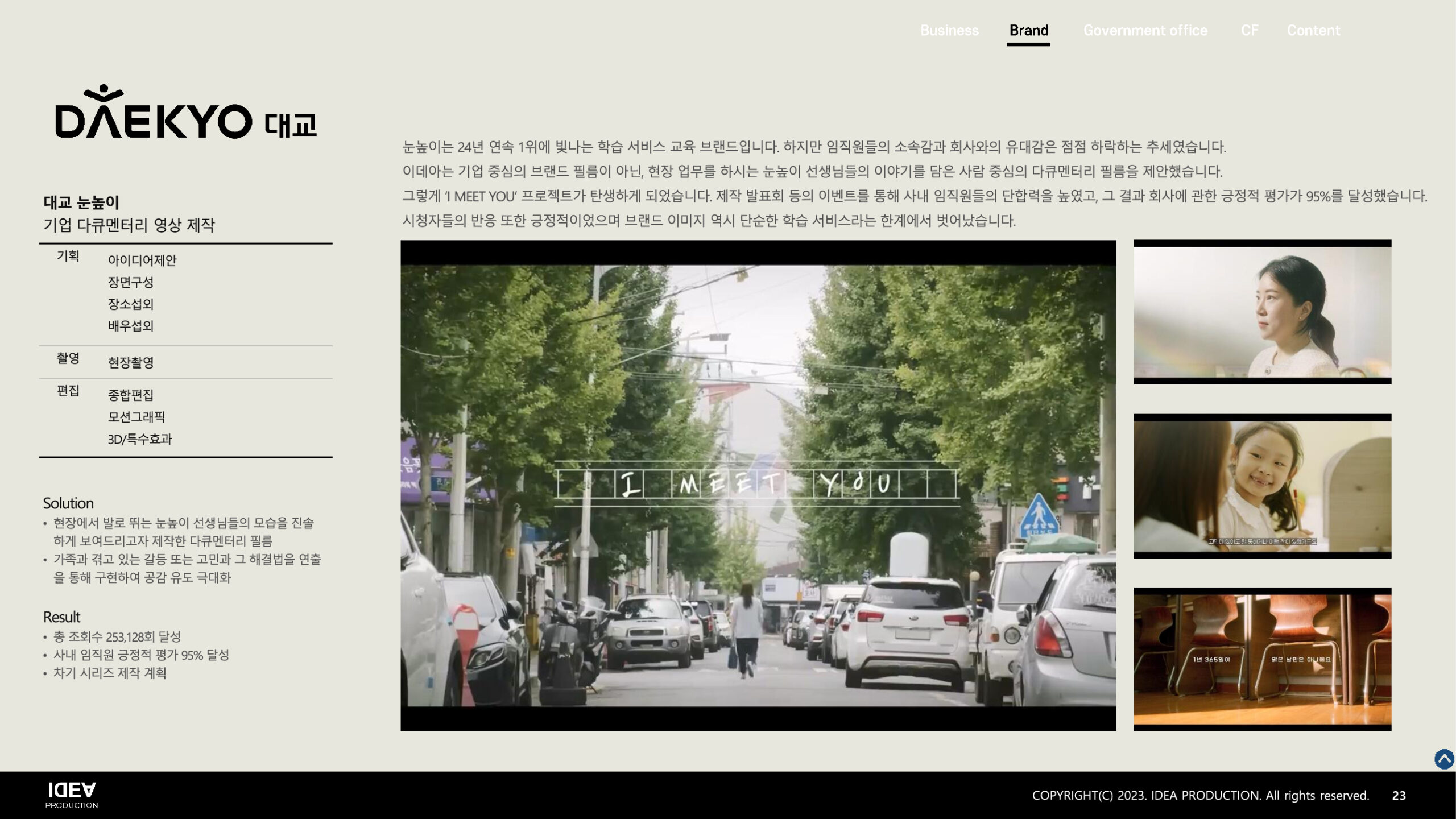 ec33b1a64743407ed2d36b5e67aad63fkm3YpwCfkyfmE026-22