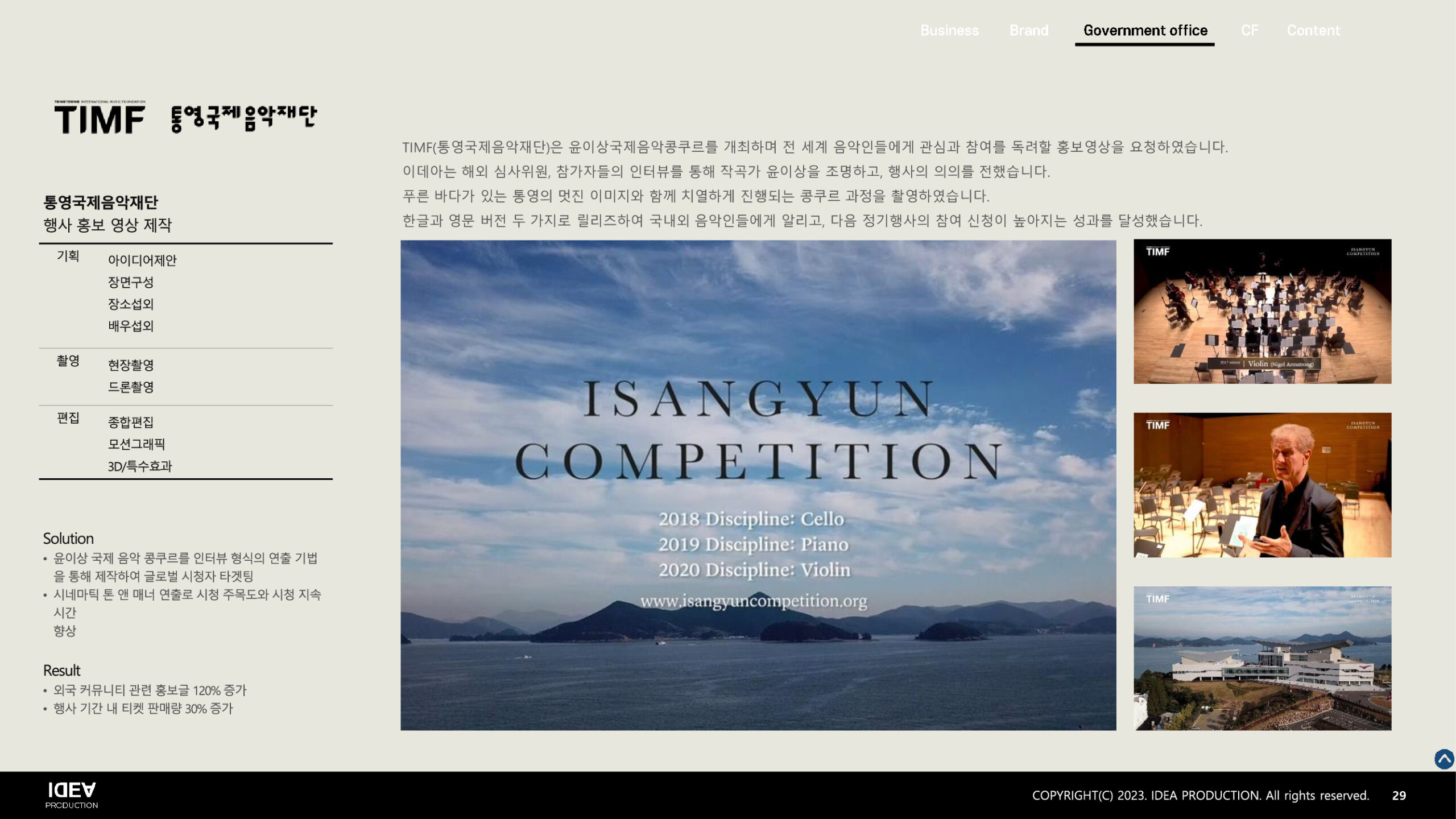 ec33b1a64743407ed2d36b5e67aad63fkm3YpwCfkyfmE026-28