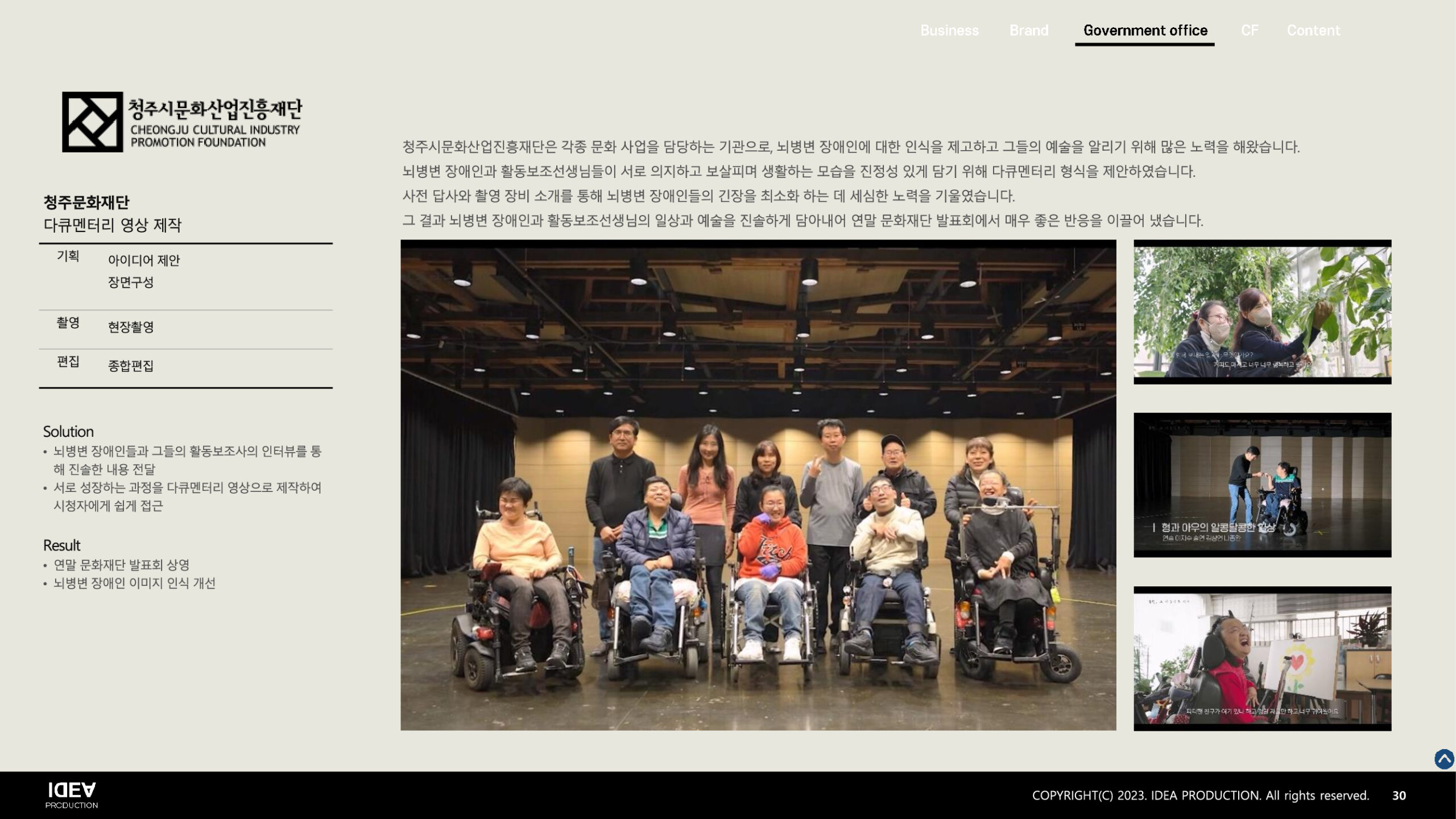 ec33b1a64743407ed2d36b5e67aad63fkm3YpwCfkyfmE026-29