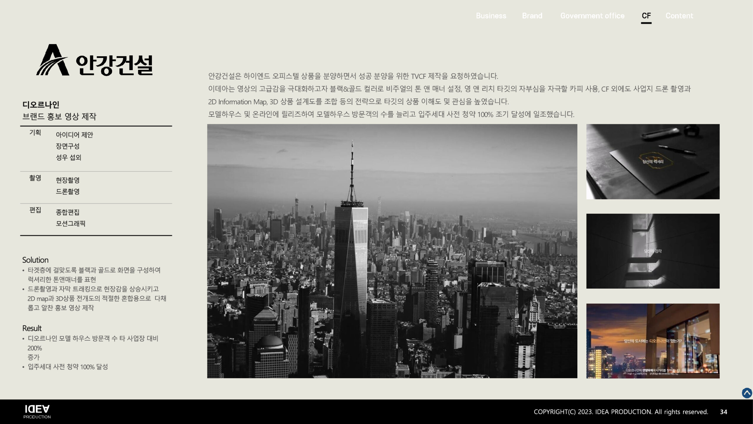 ec33b1a64743407ed2d36b5e67aad63fkm3YpwCfkyfmE026-33