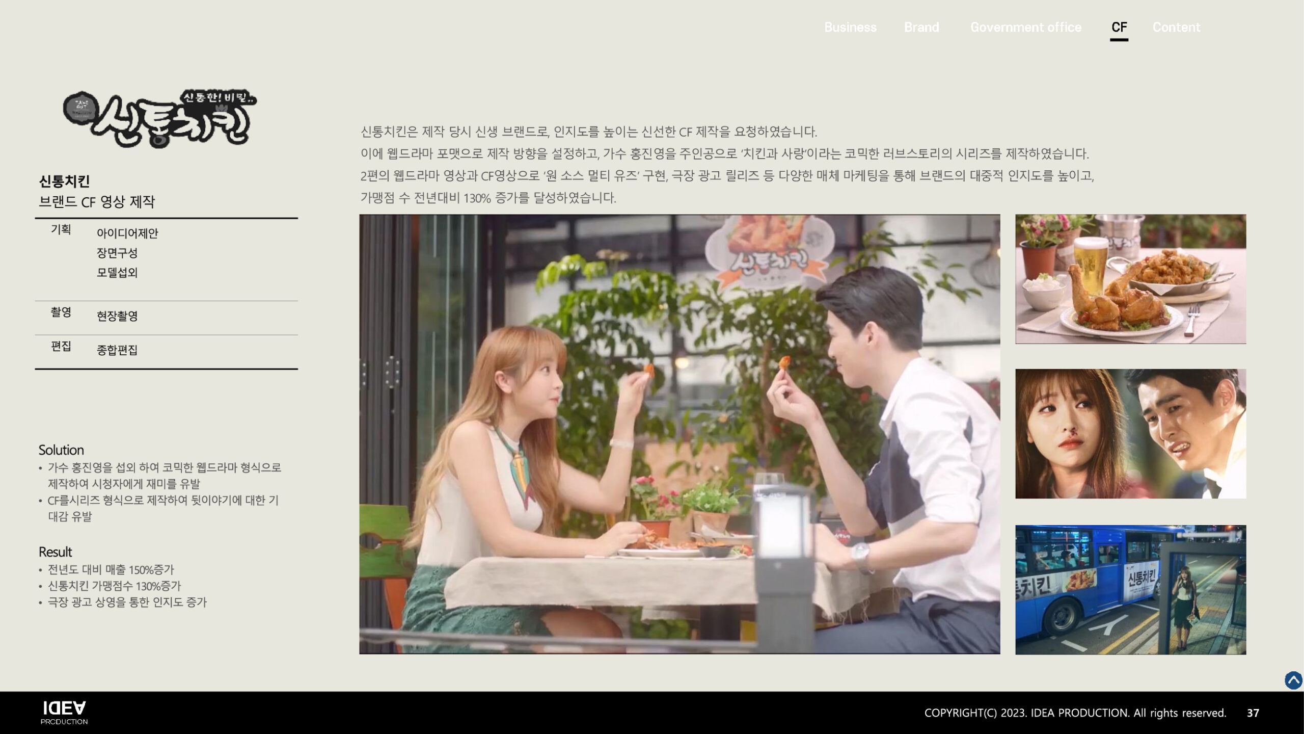 ec33b1a64743407ed2d36b5e67aad63fkm3YpwCfkyfmE026-36