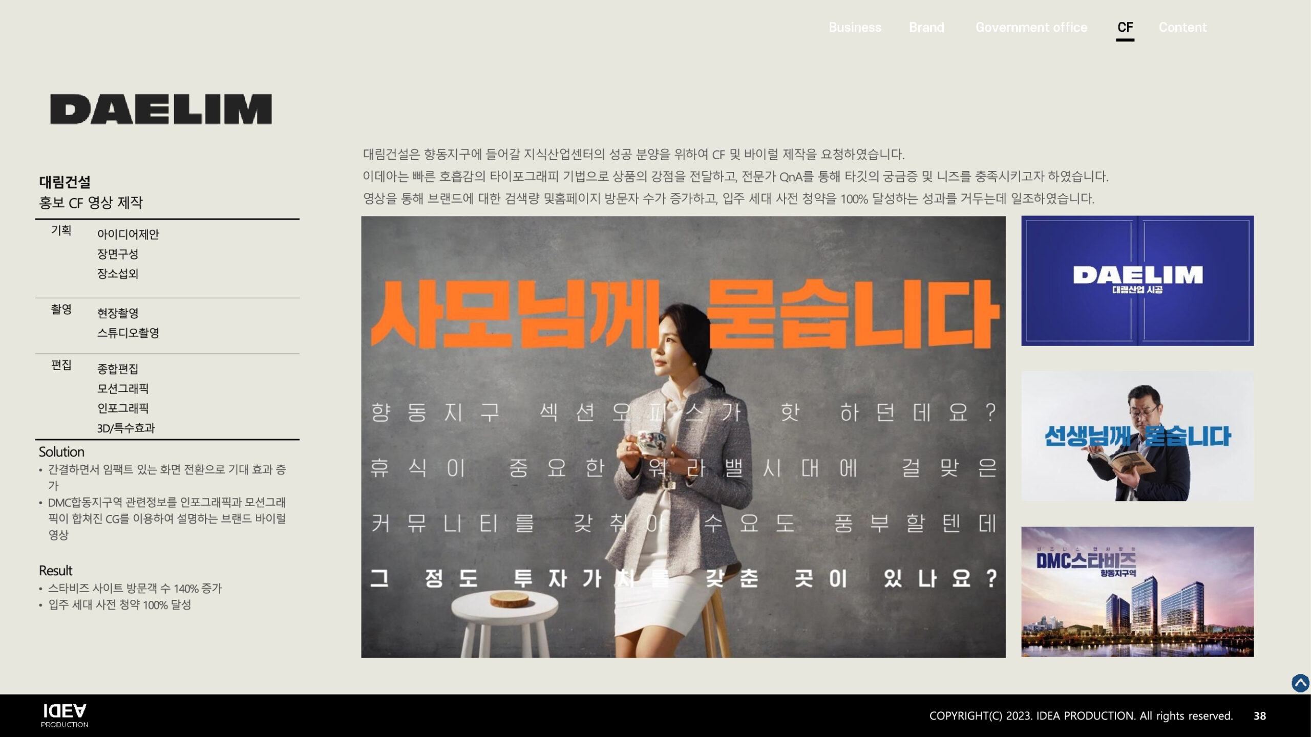 ec33b1a64743407ed2d36b5e67aad63fkm3YpwCfkyfmE026-37