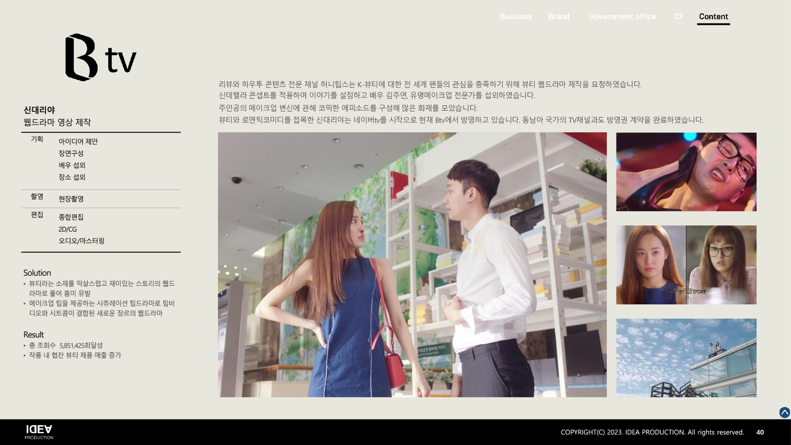 ec33b1a64743407ed2d36b5e67aad63fkm3YpwCfkyfmE026-39