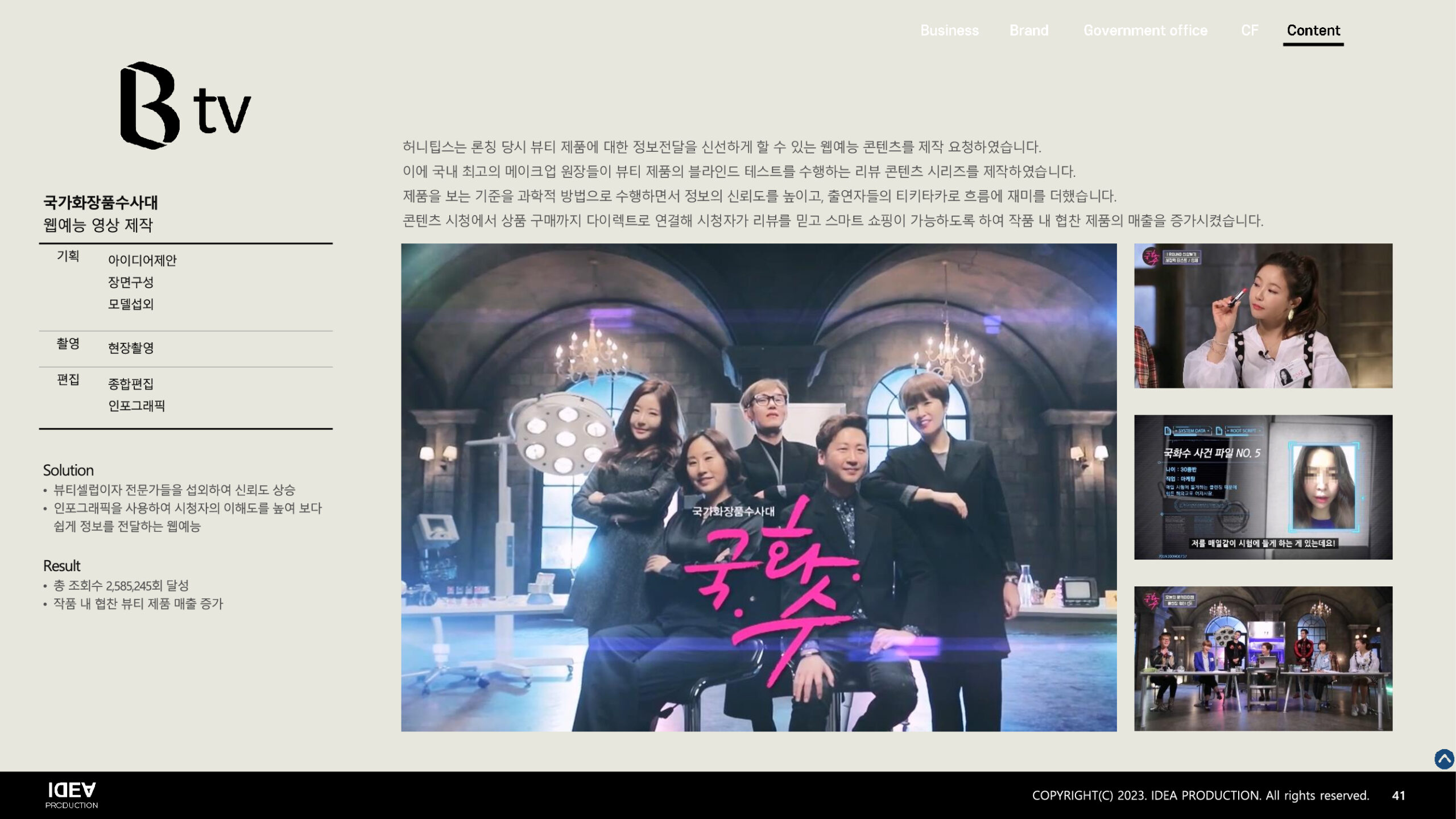 ec33b1a64743407ed2d36b5e67aad63fkm3YpwCfkyfmE026-40