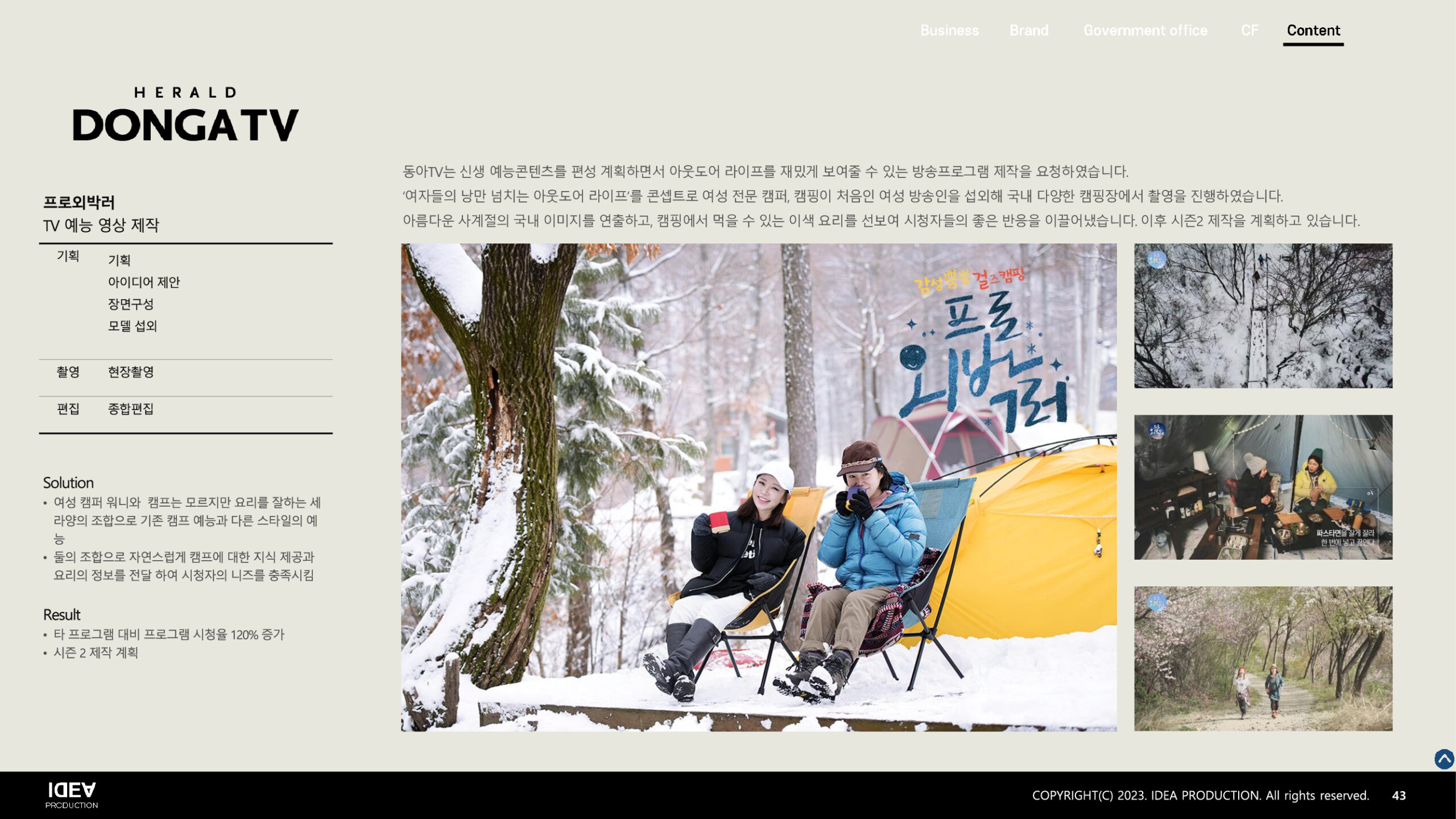 ec33b1a64743407ed2d36b5e67aad63fkm3YpwCfkyfmE026-42