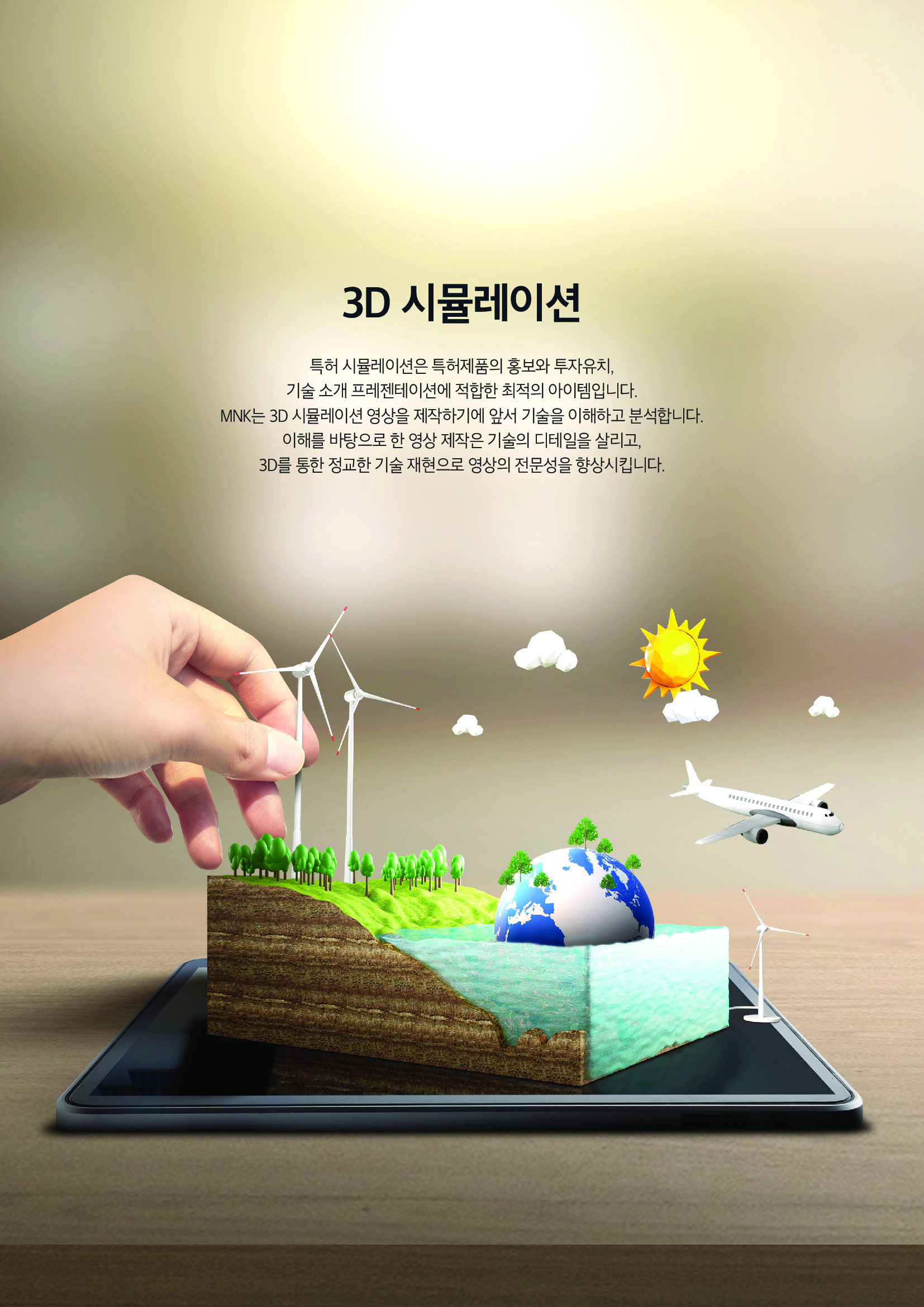 2793f7f54a2c4b8dee07395fc205805aEA3hJN5jAwyVXETh-16