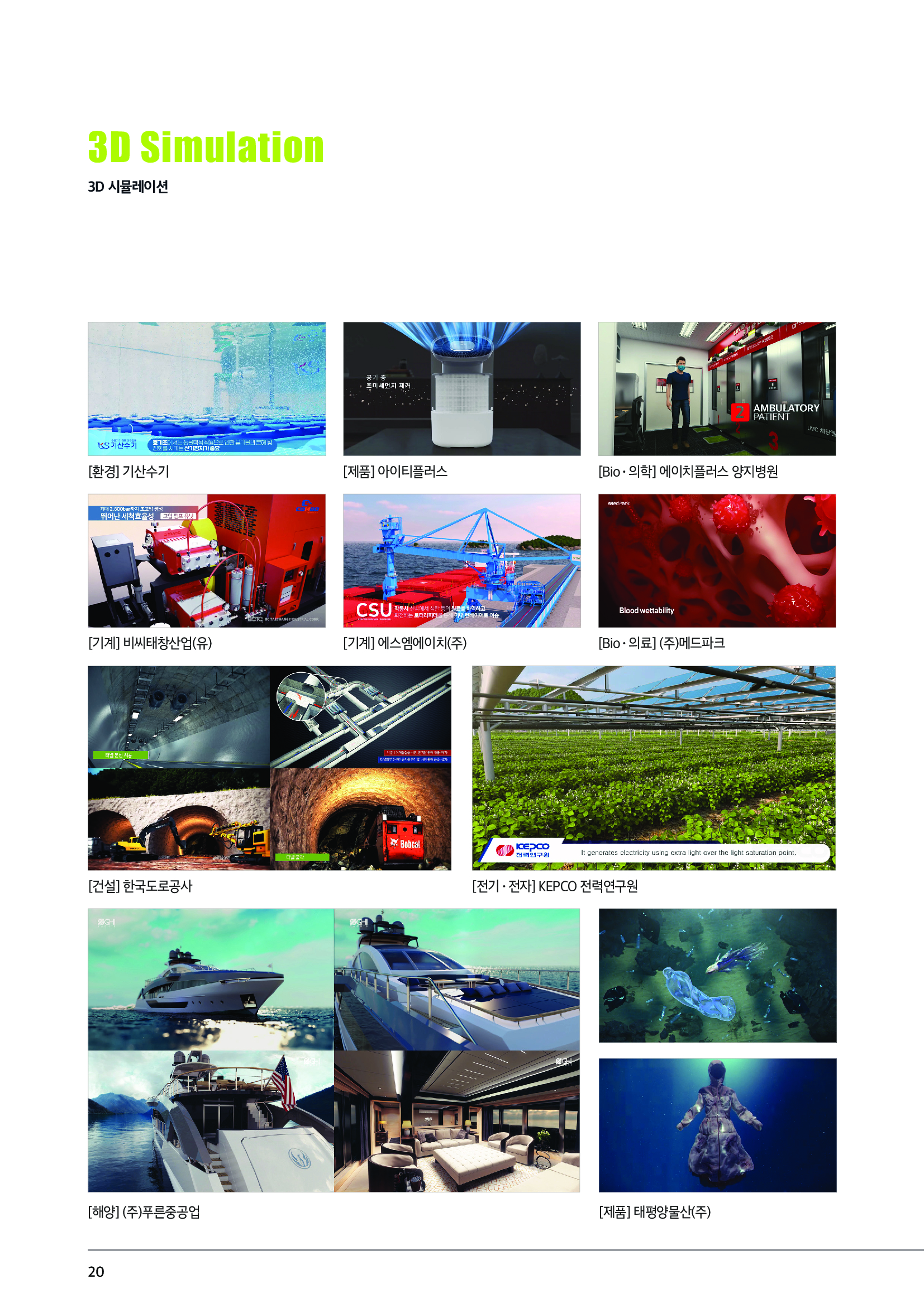 2793f7f54a2c4b8dee07395fc205805aEA3hJN5jAwyVXETh-18