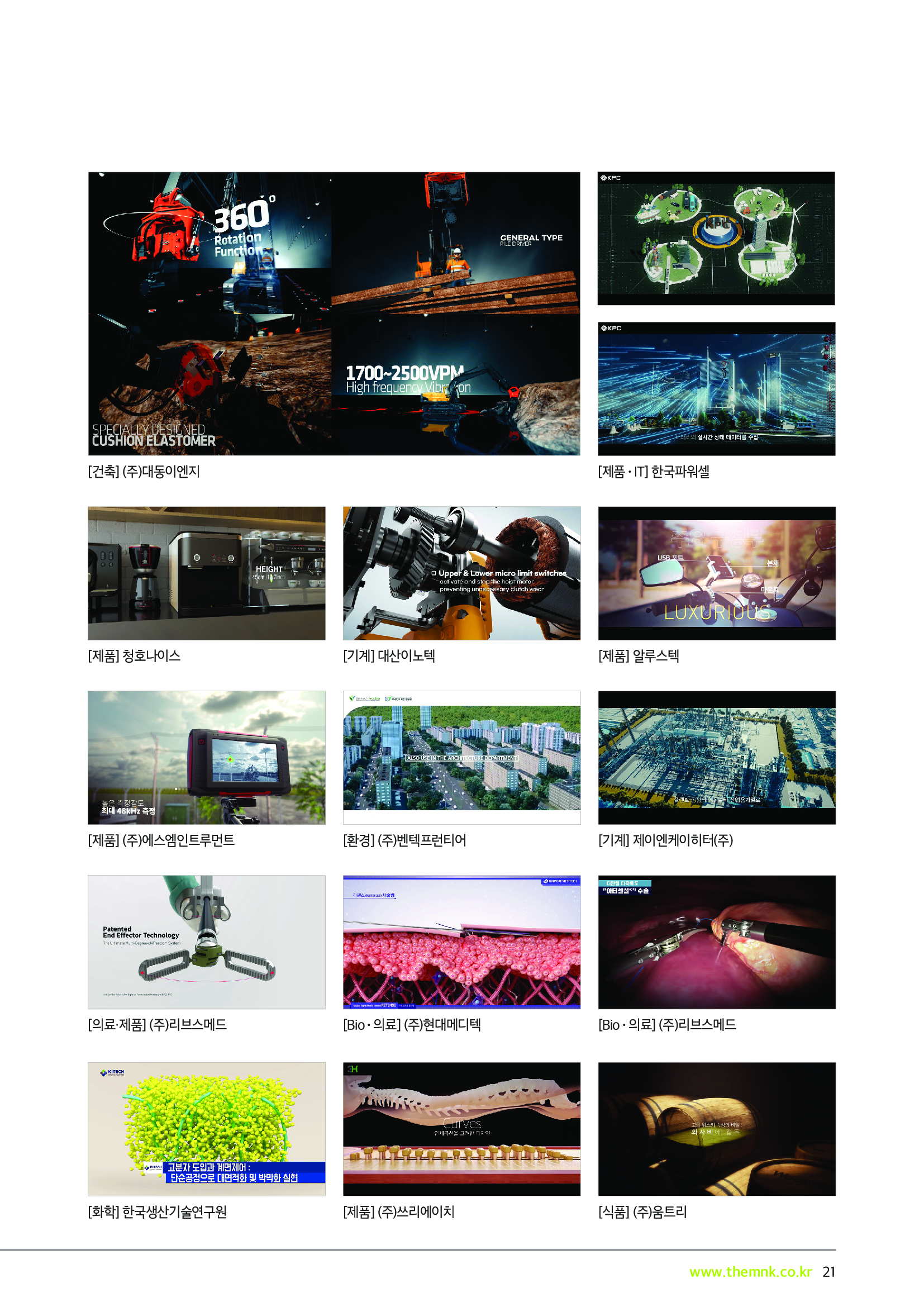 2793f7f54a2c4b8dee07395fc205805aEA3hJN5jAwyVXETh-19