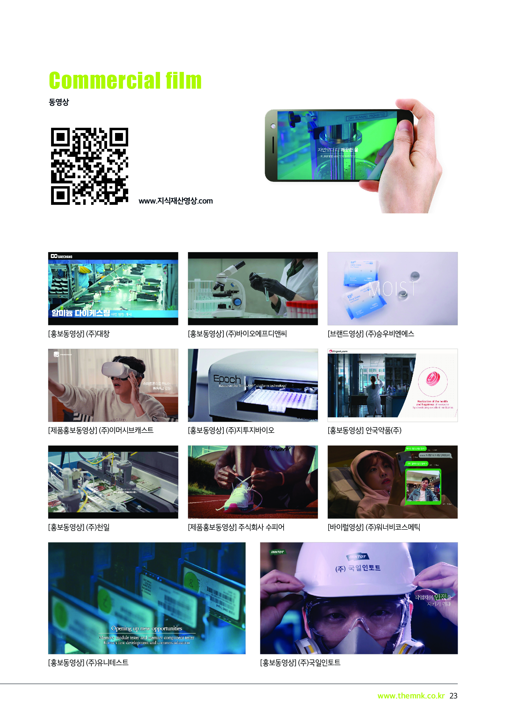 2793f7f54a2c4b8dee07395fc205805aEA3hJN5jAwyVXETh-21