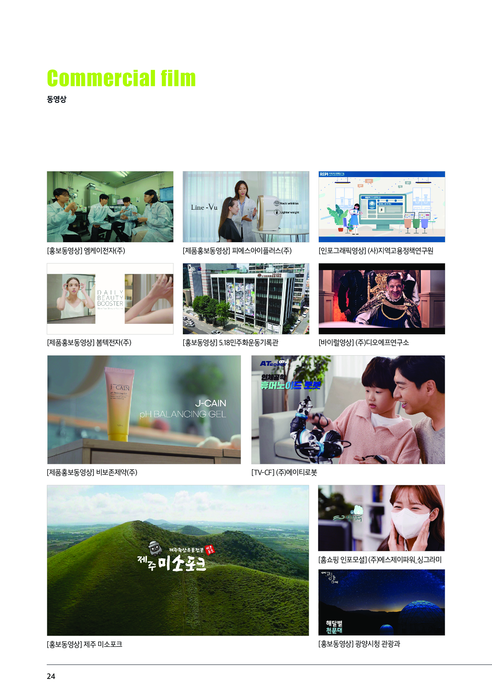 2793f7f54a2c4b8dee07395fc205805aEA3hJN5jAwyVXETh-22