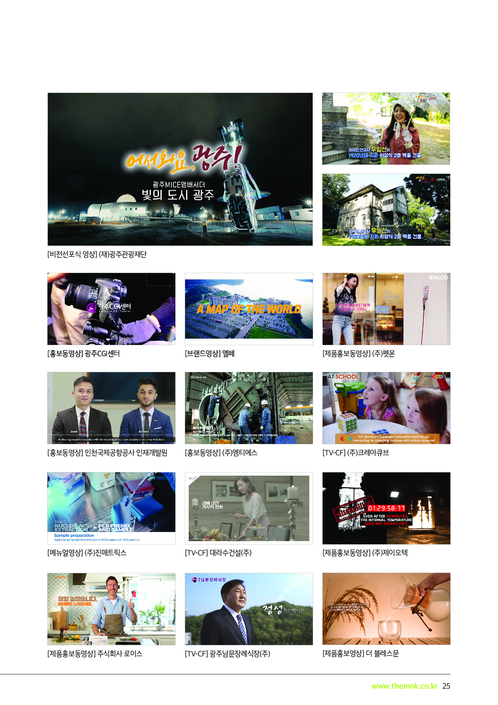 2793f7f54a2c4b8dee07395fc205805aEA3hJN5jAwyVXETh-23