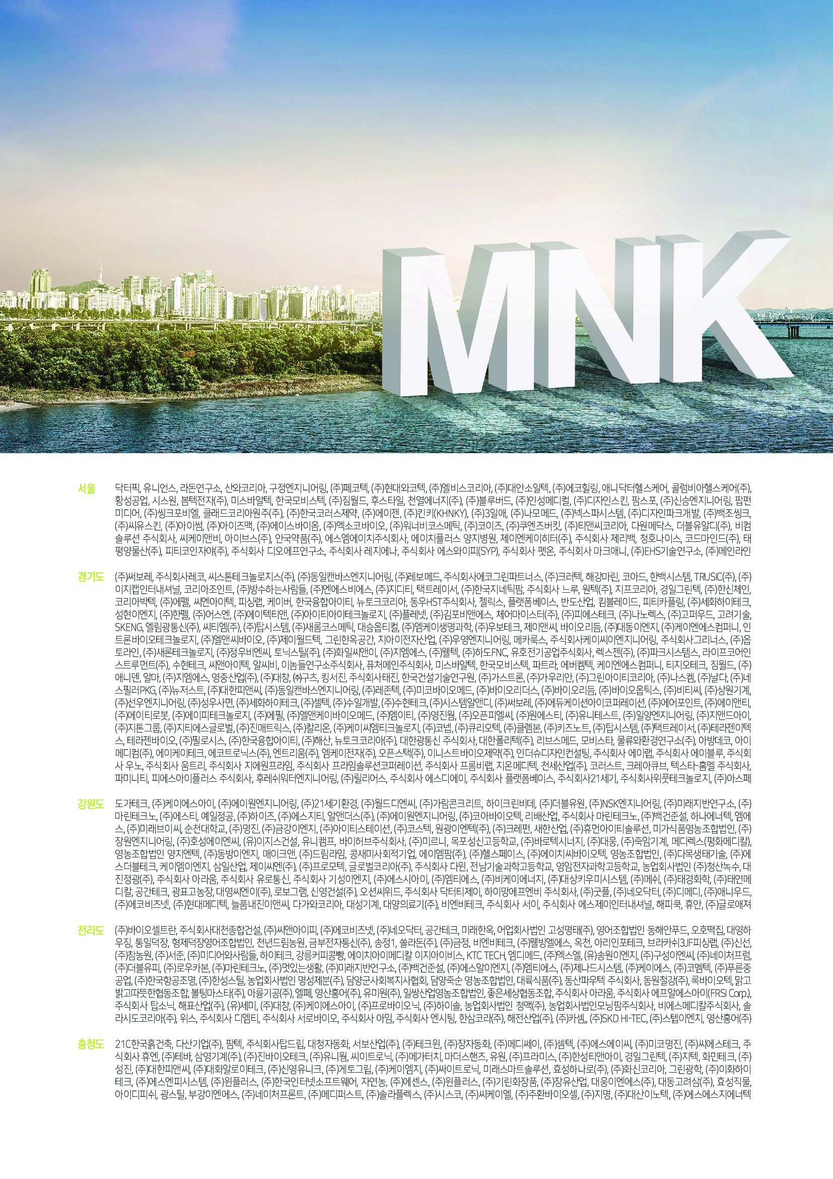 2793f7f54a2c4b8dee07395fc205805aEA3hJN5jAwyVXETh-4