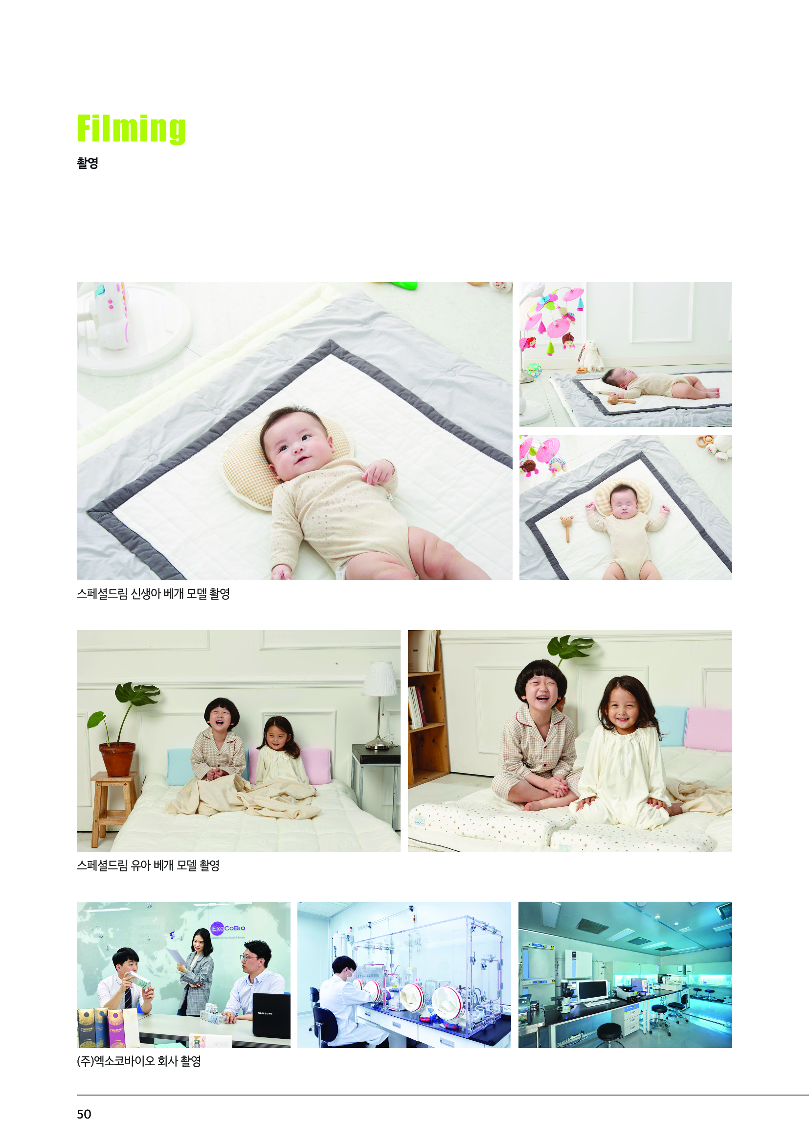 2793f7f54a2c4b8dee07395fc205805aEA3hJN5jAwyVXETh-48