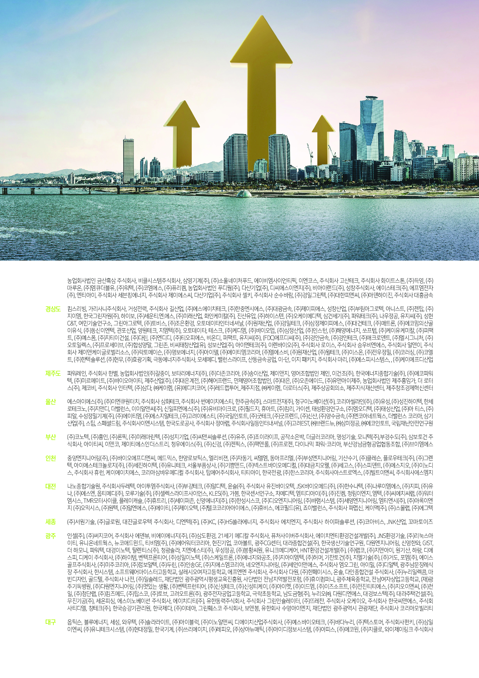 2793f7f54a2c4b8dee07395fc205805aEA3hJN5jAwyVXETh-5