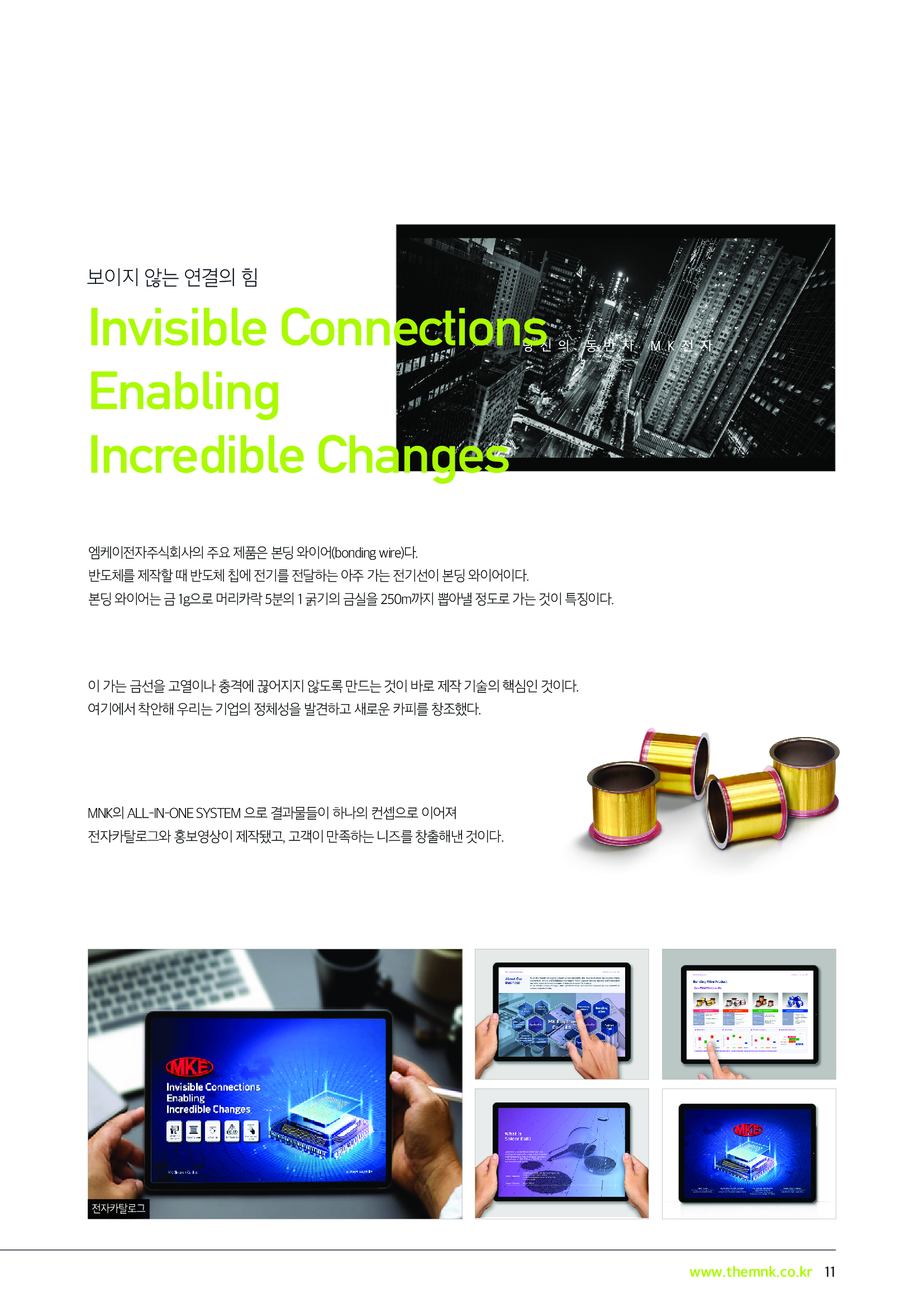 2793f7f54a2c4b8dee07395fc205805aEA3hJN5jAwyVXETh-9