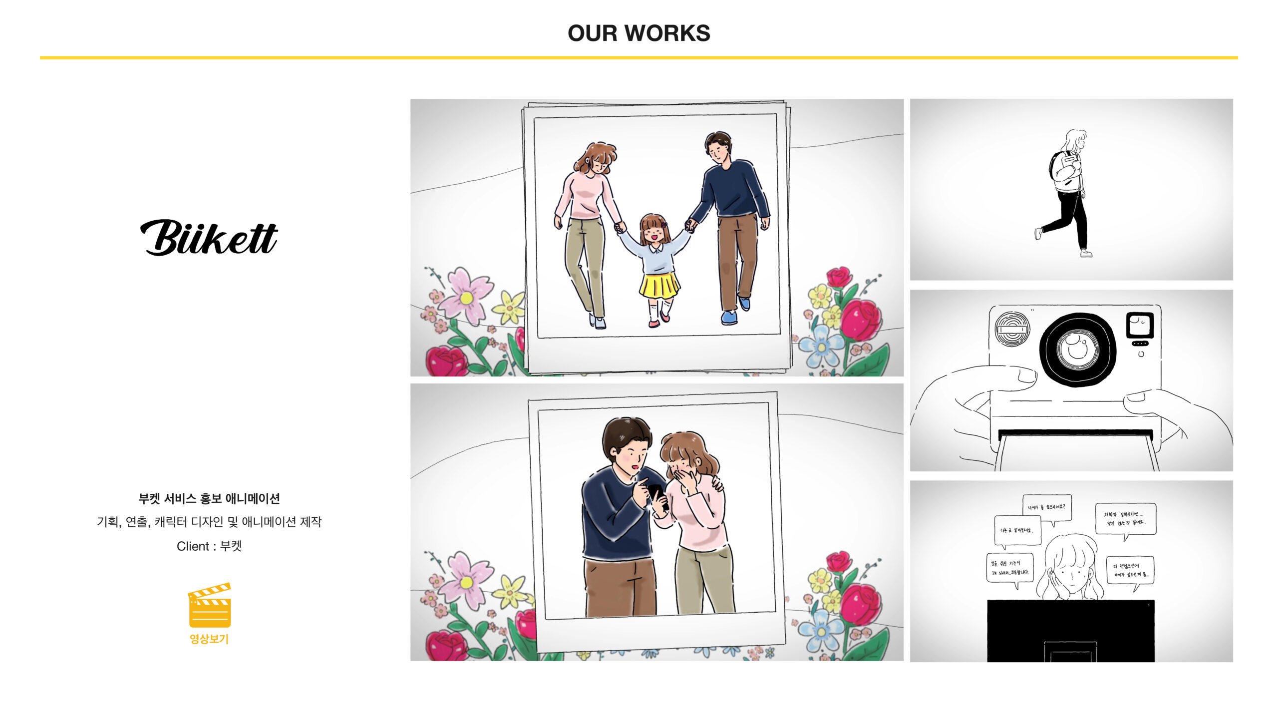 6250a76b15ec45e0ec07a37eaf166094s4H4vityXdksudHK-19