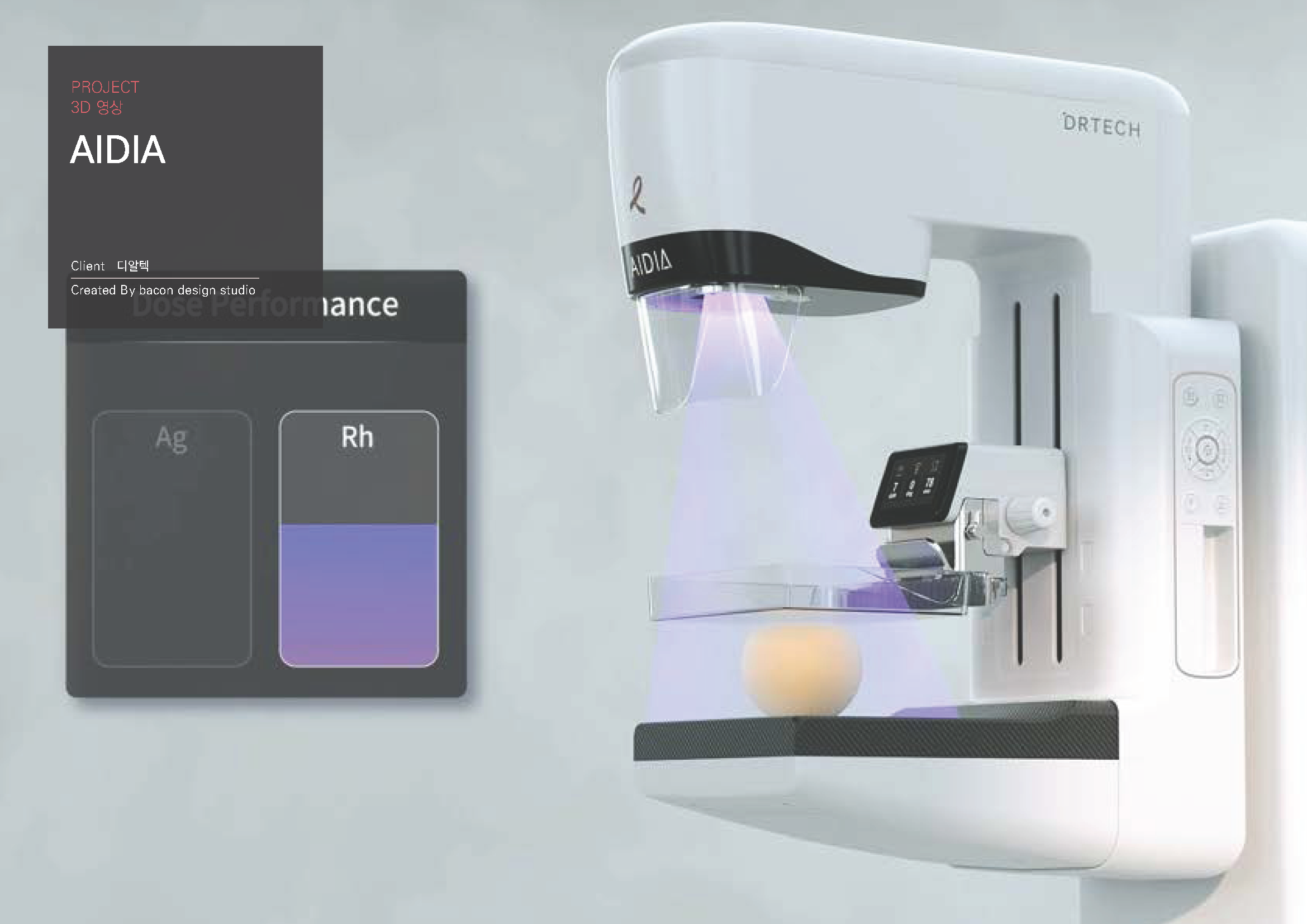 230201_베이컨디자인 회사소개서_저용량_페이지_37