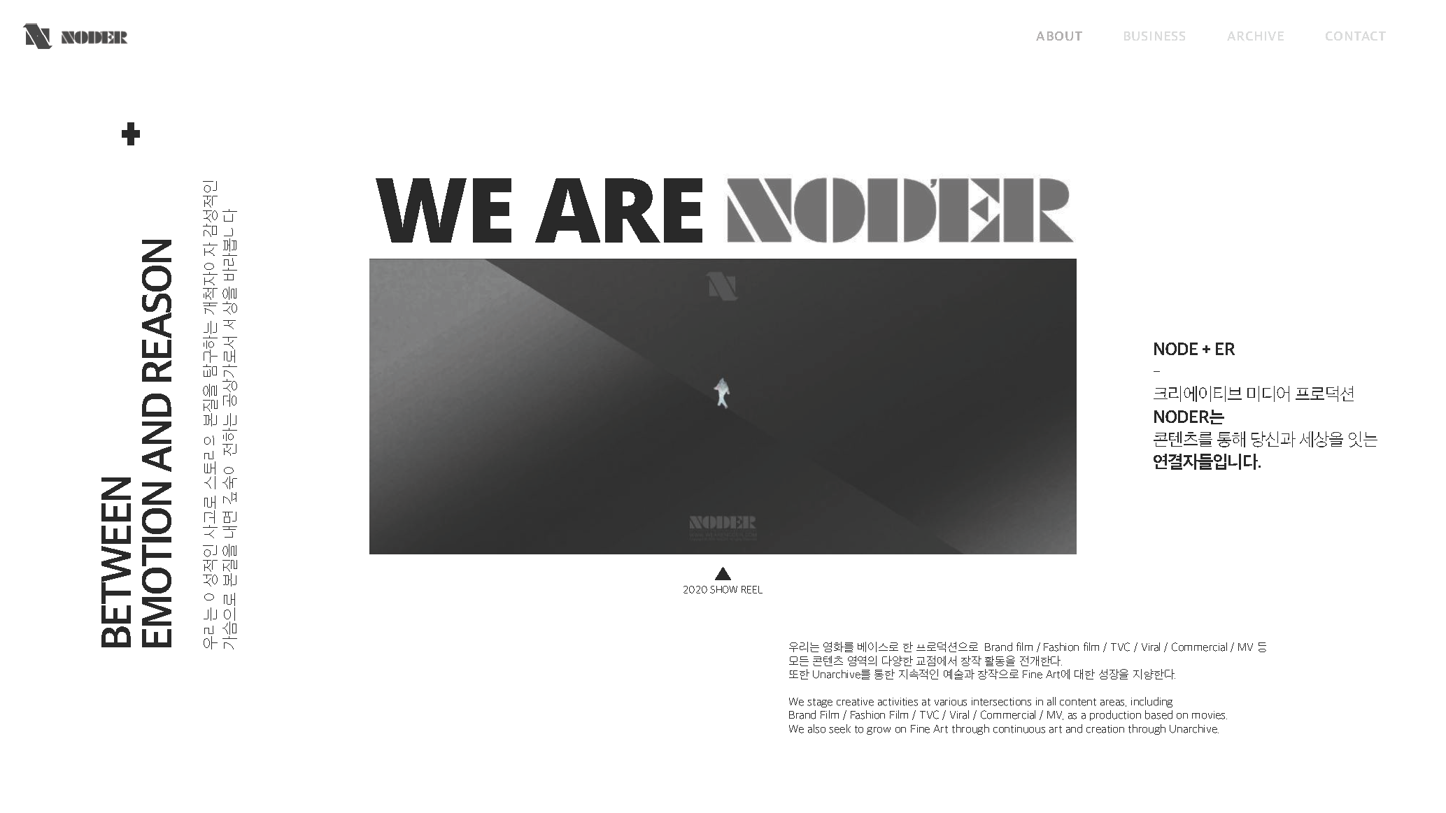 [NODER] 2023_회사소개서_페이지_02