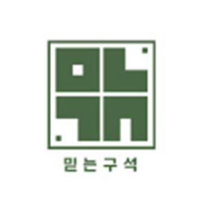 Picture of 믿는구석