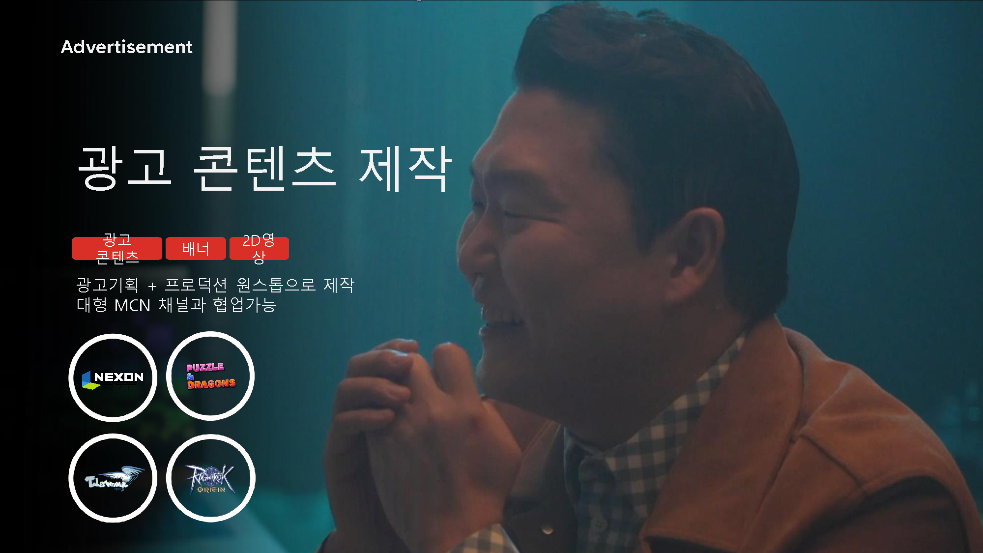 스튜디오빙빙회사소개서_h - Copy_페이지_05