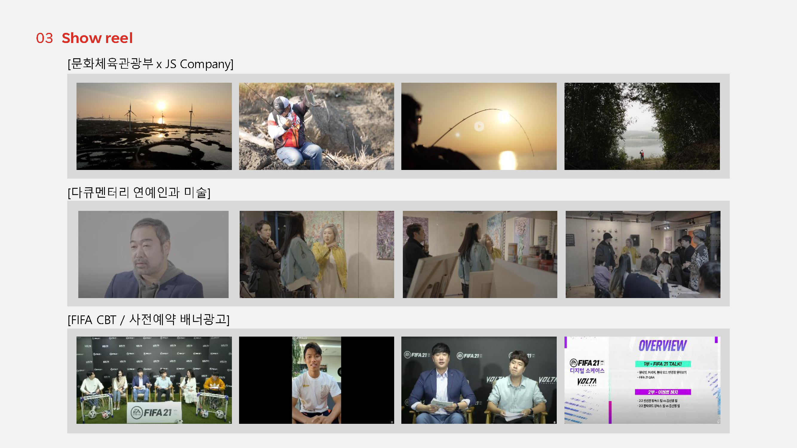 스튜디오빙빙회사소개서_h - Copy_페이지_10