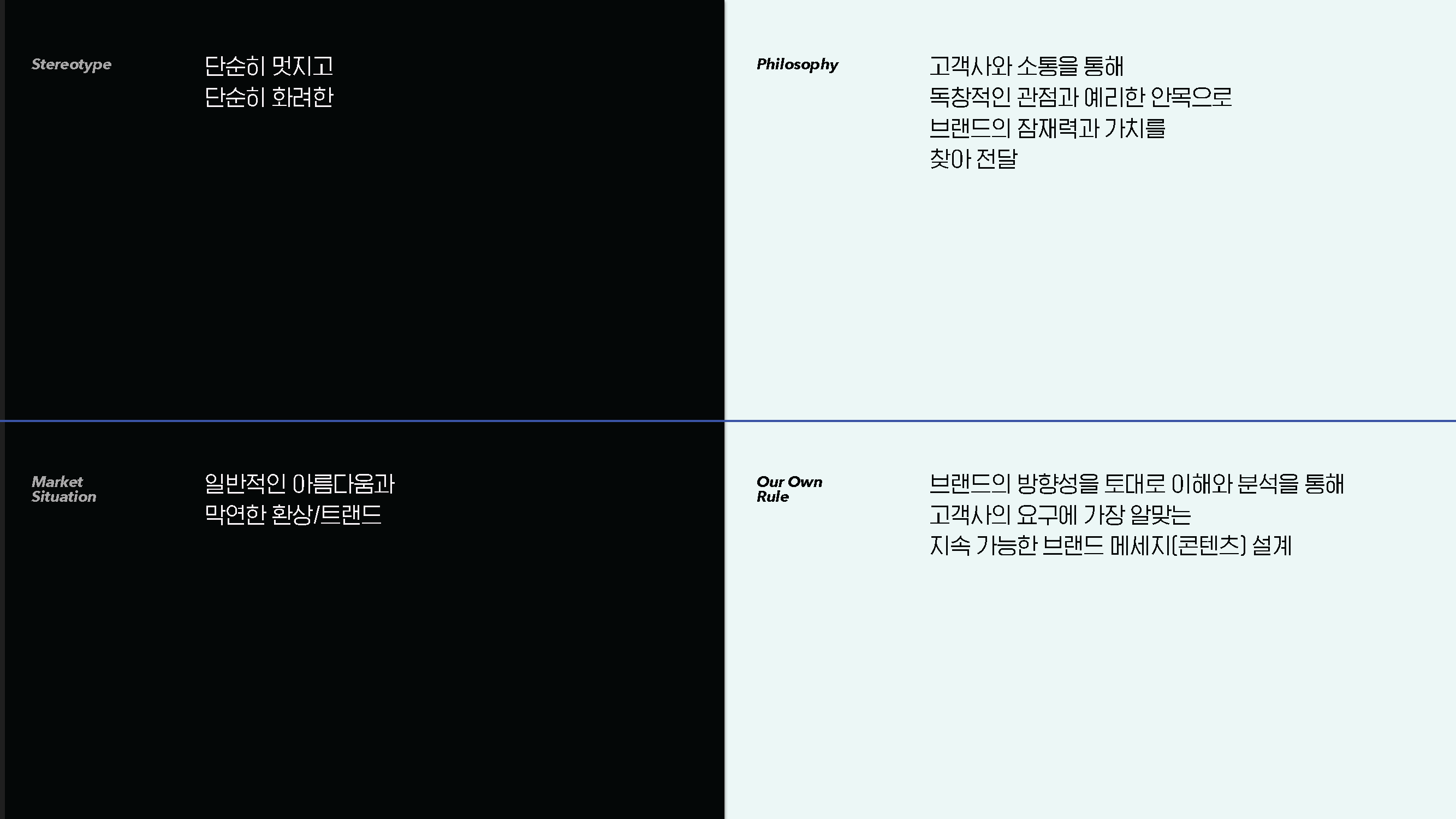 쥬키니스튜디오회사소개서_페이지_05