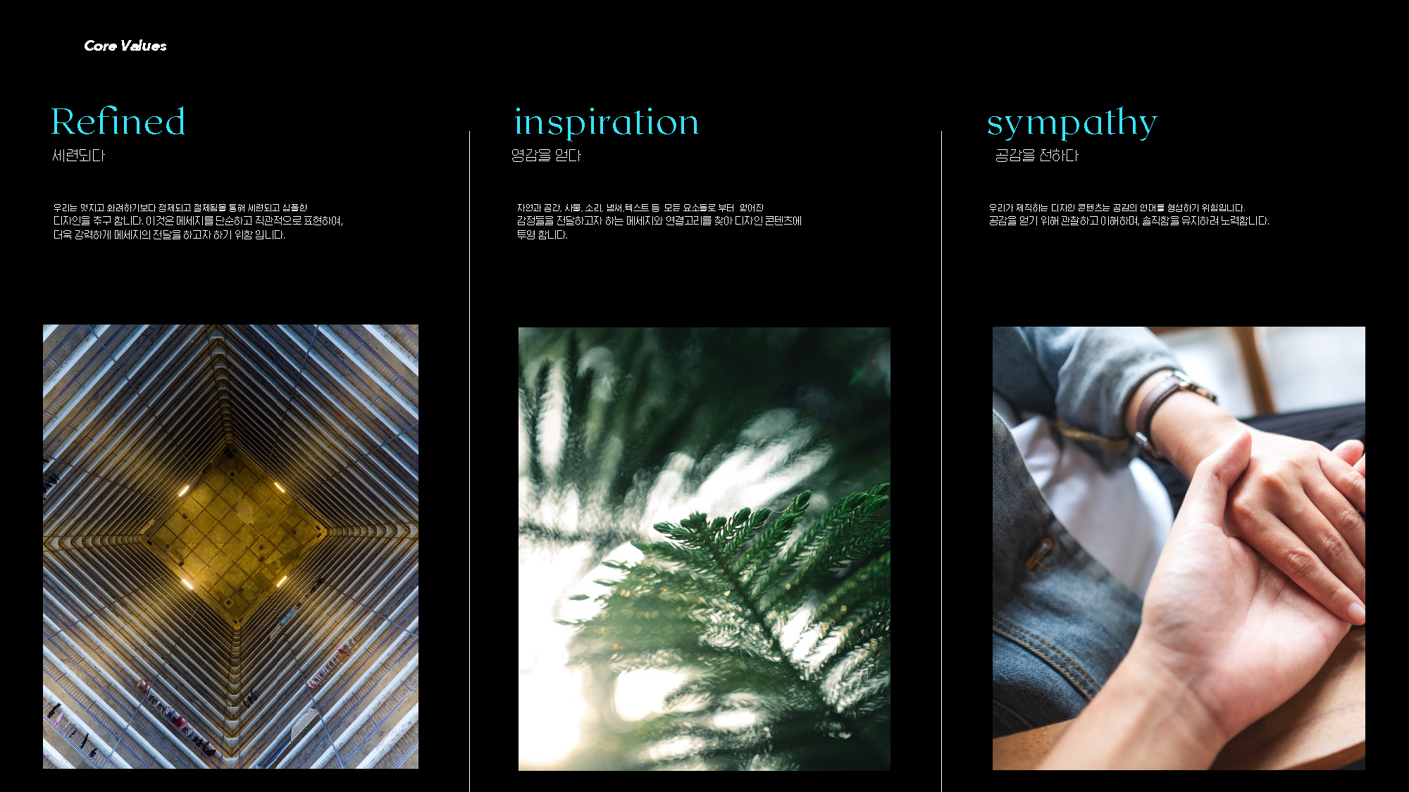 쥬키니스튜디오회사소개서_페이지_15