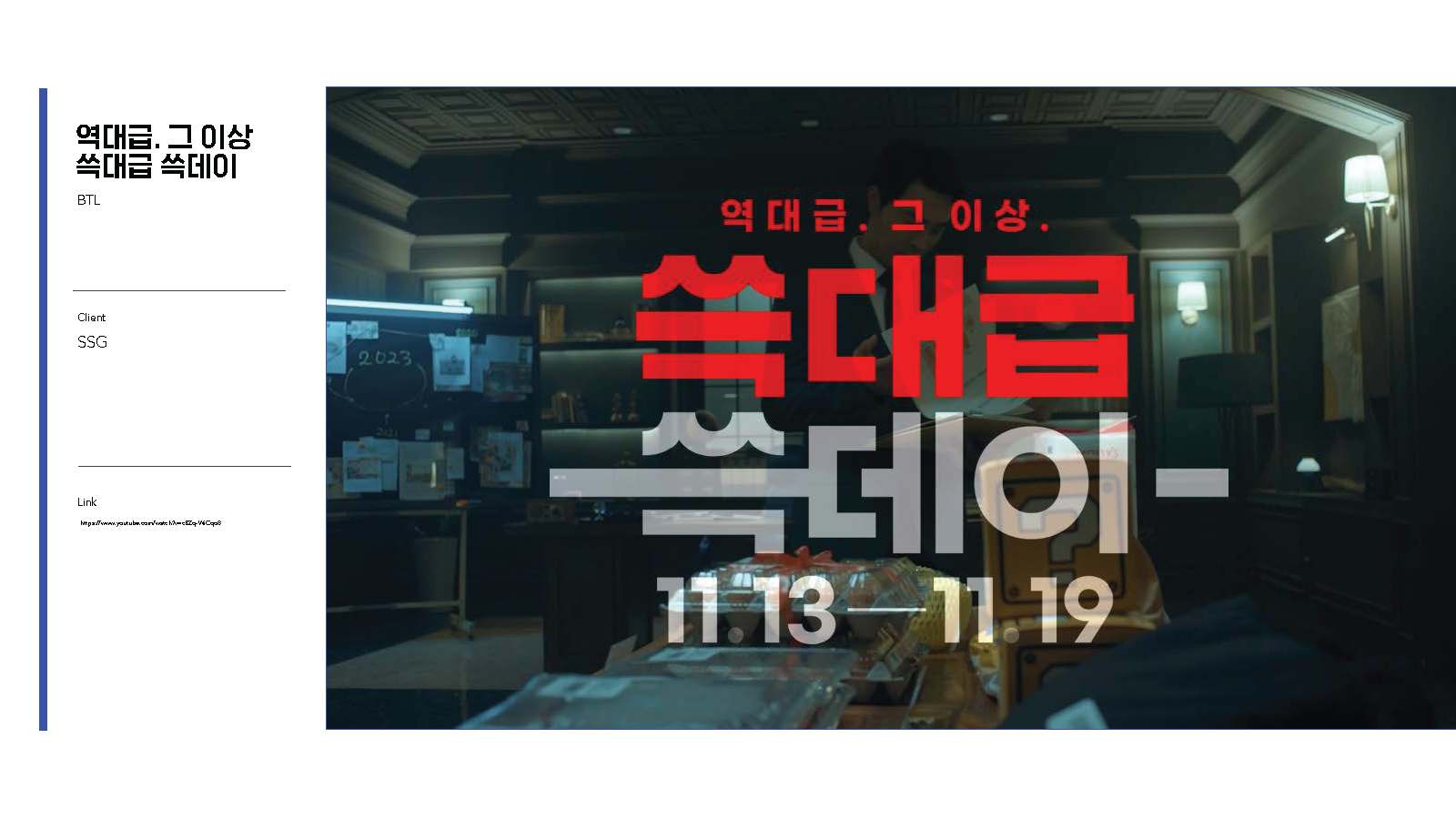 쥬키니스튜디오회사소개서_페이지_29