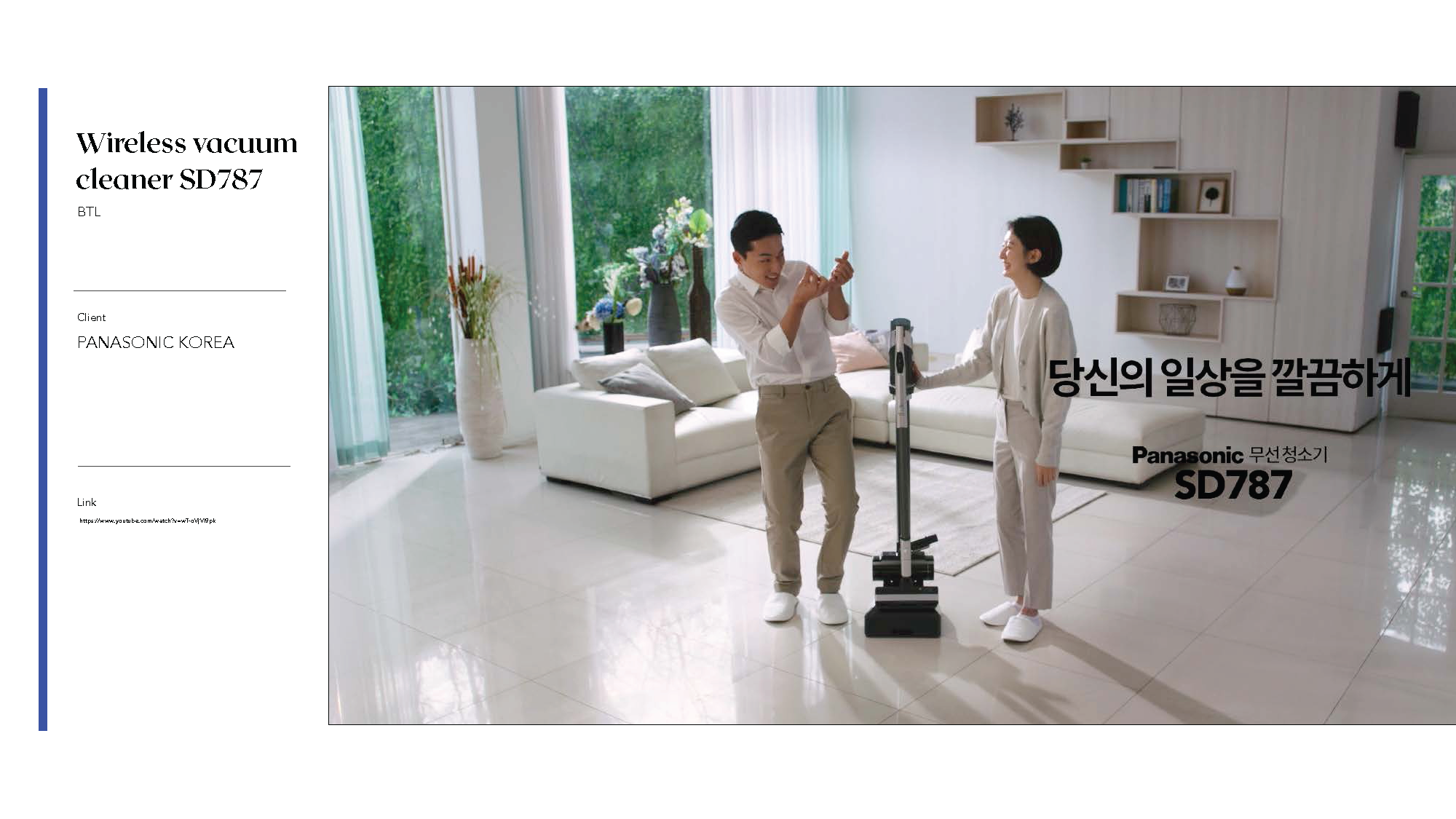 쥬키니스튜디오회사소개서_페이지_34