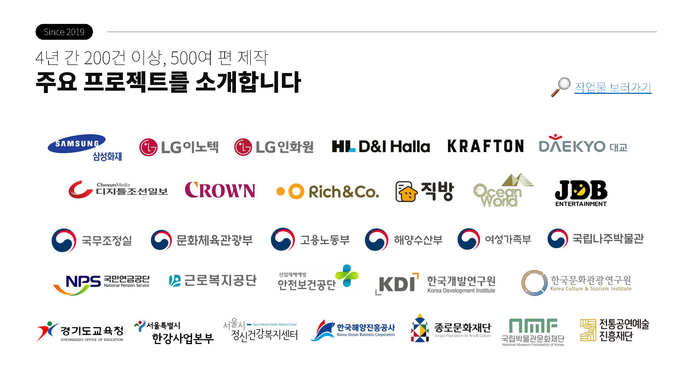 [ADOA]_Company_Profile_-_2306_페이지_03