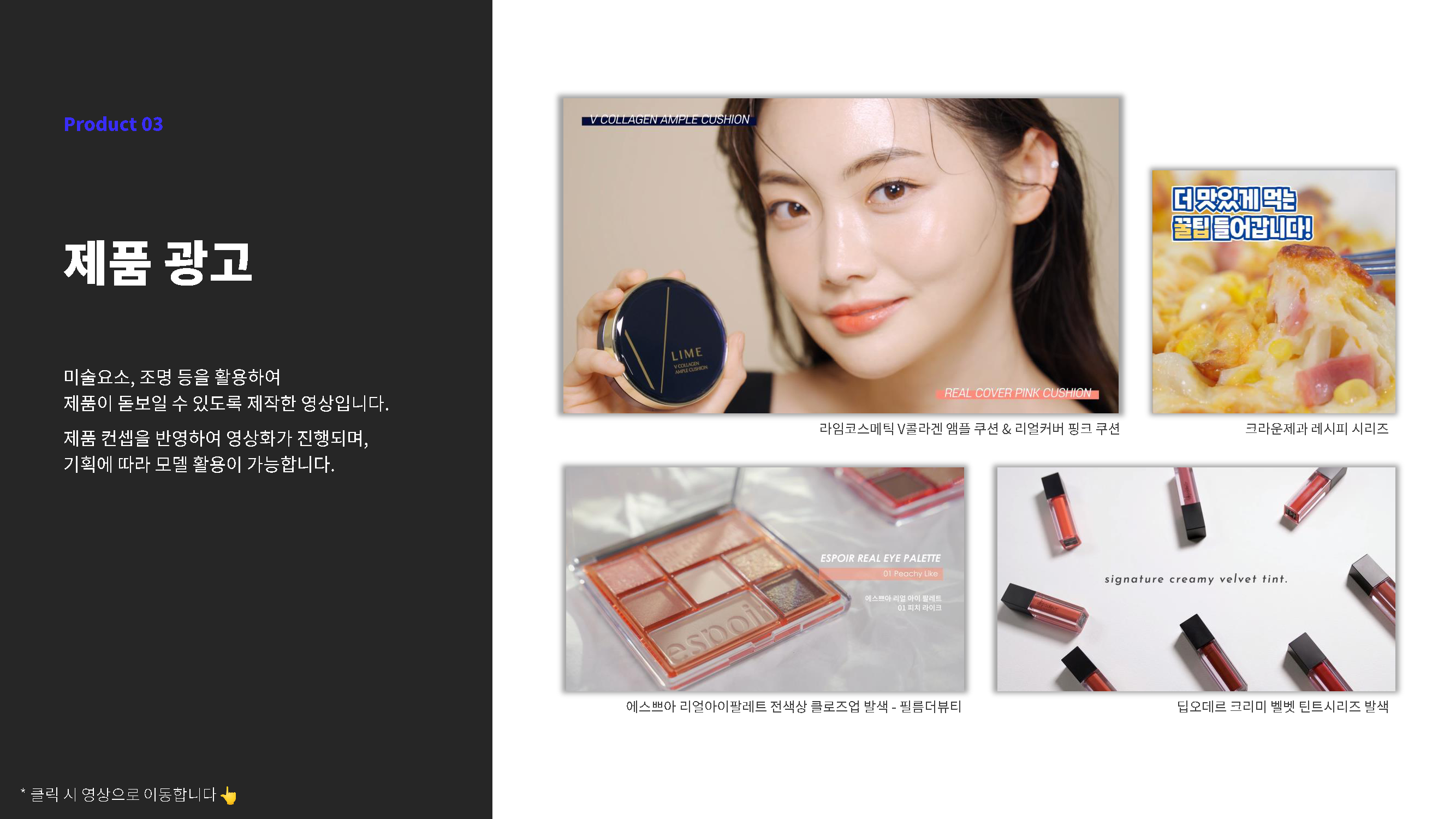 [ADOA]_Company_Profile_-_2306_페이지_08